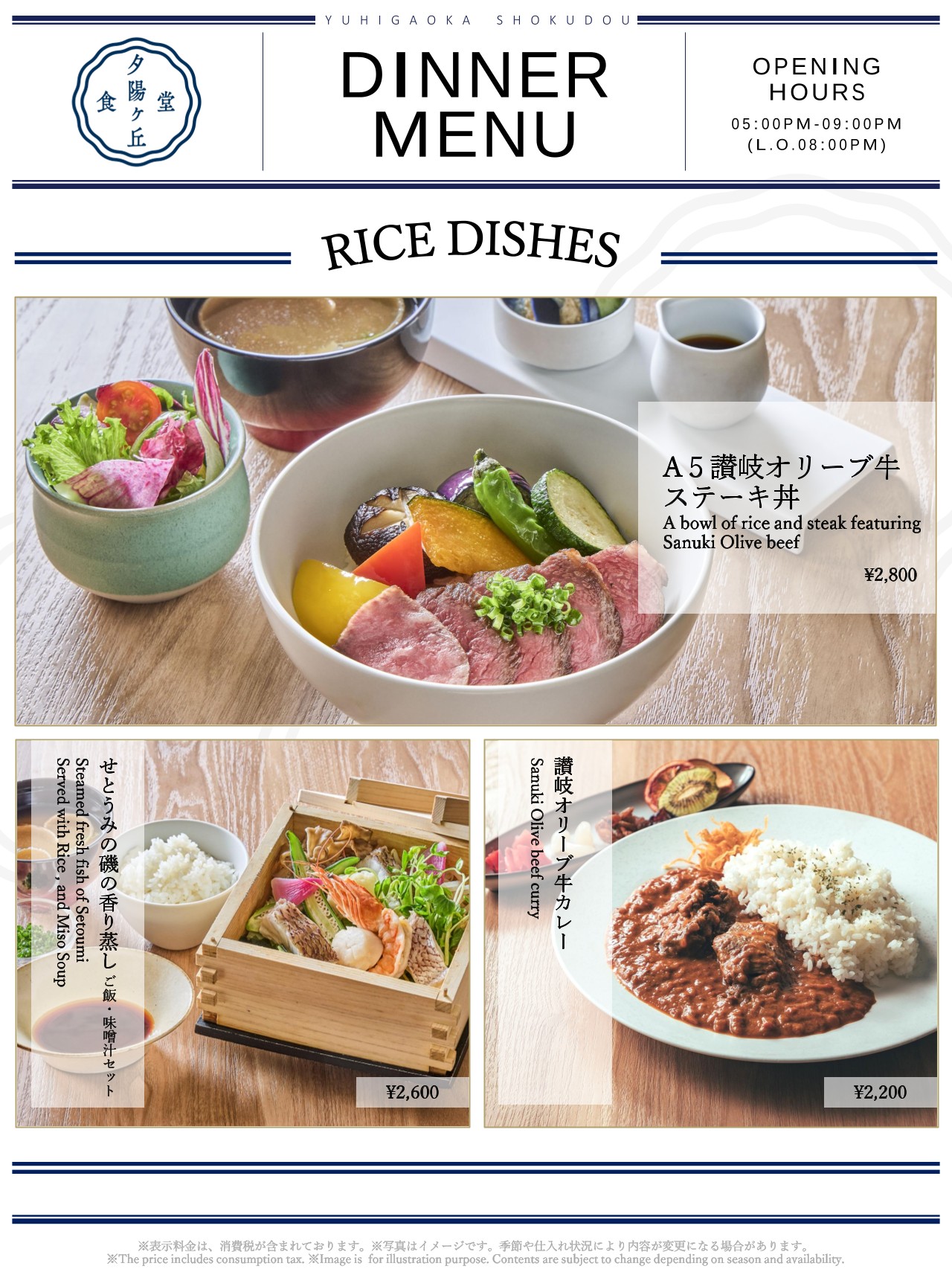 Menu image 4