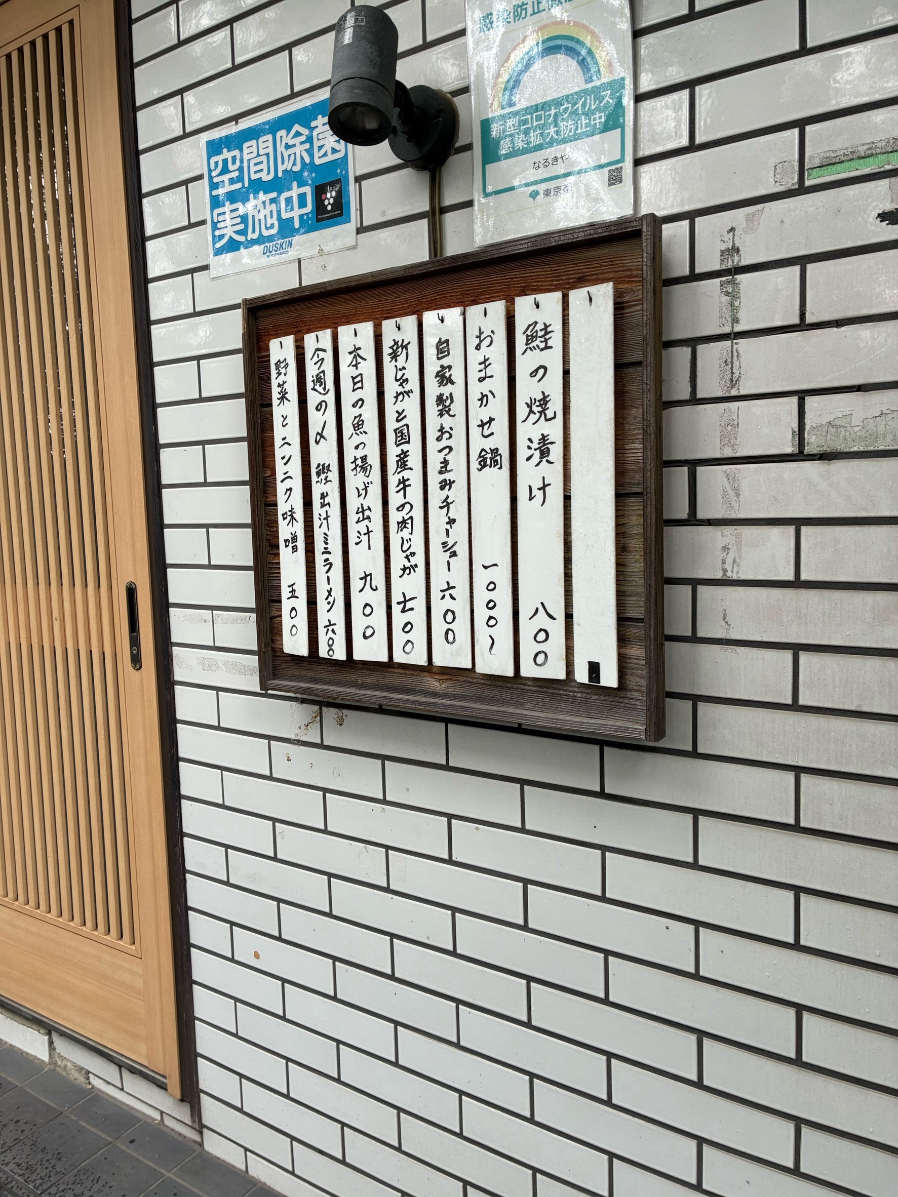 Menu image 1