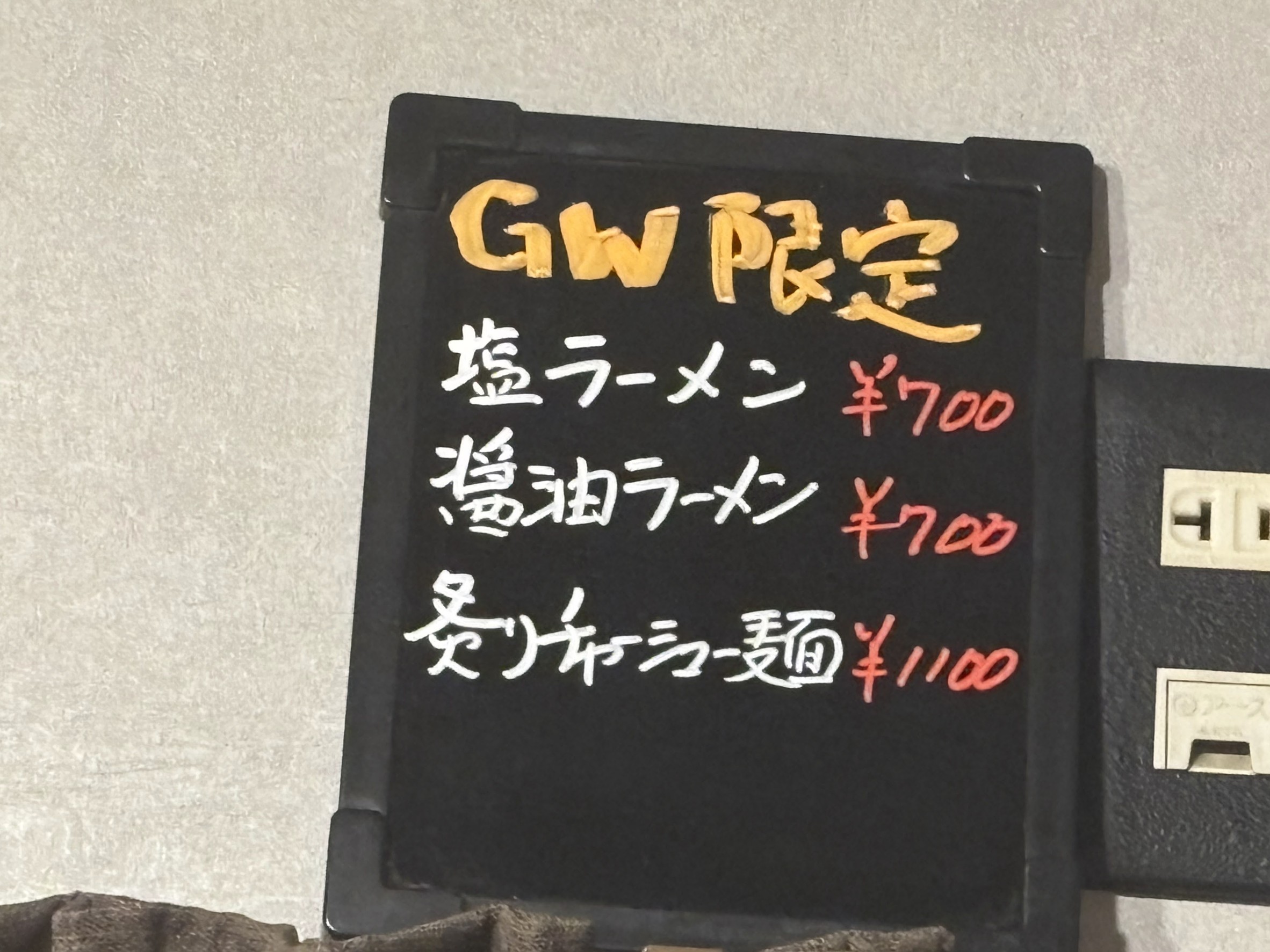 Menu image 3