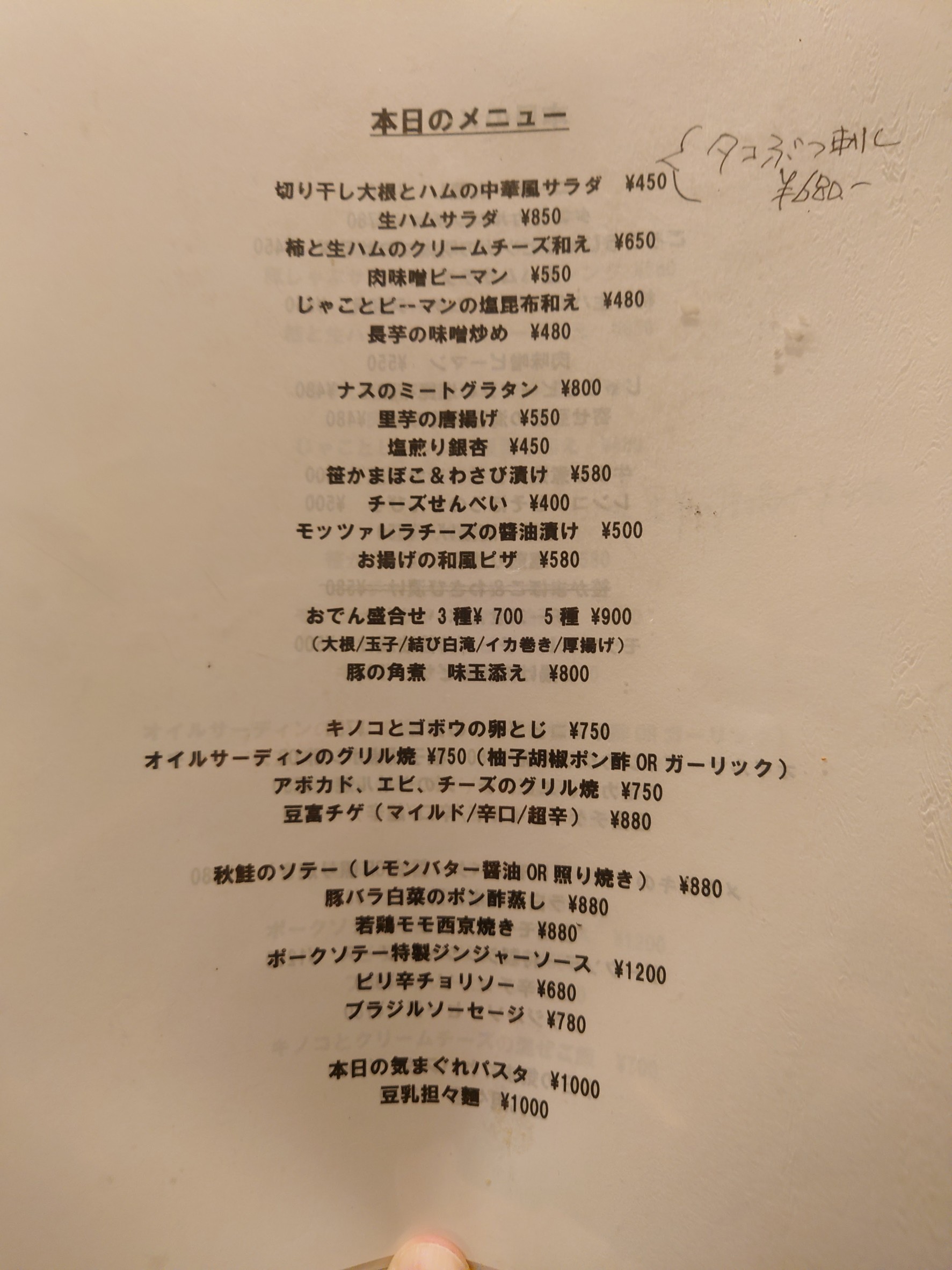 Menu image 1