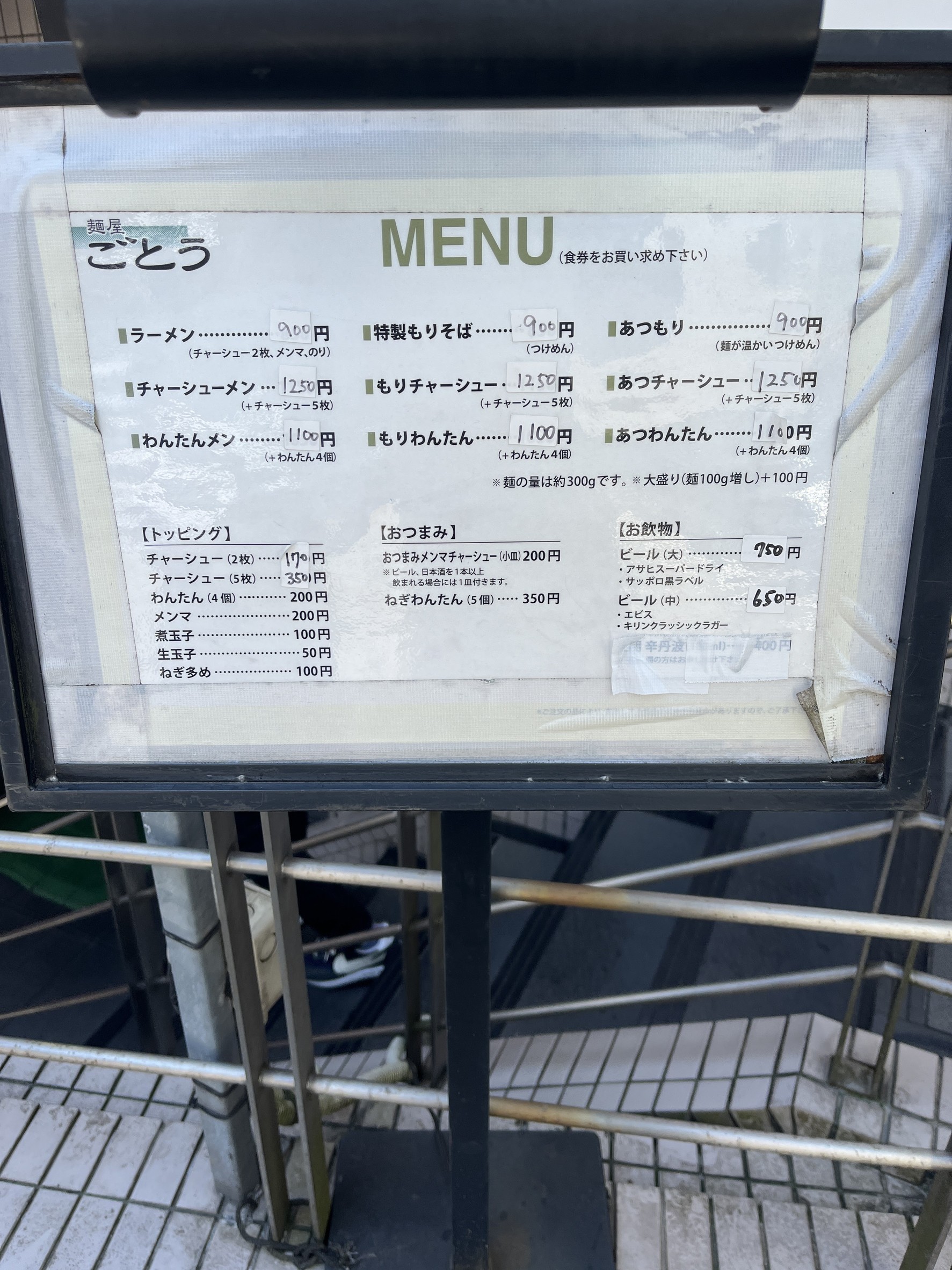 Menu image 1