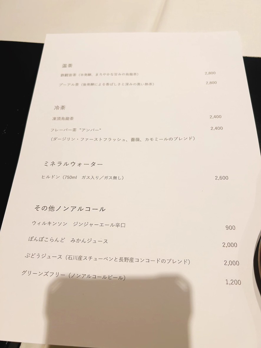Wasa menu 1