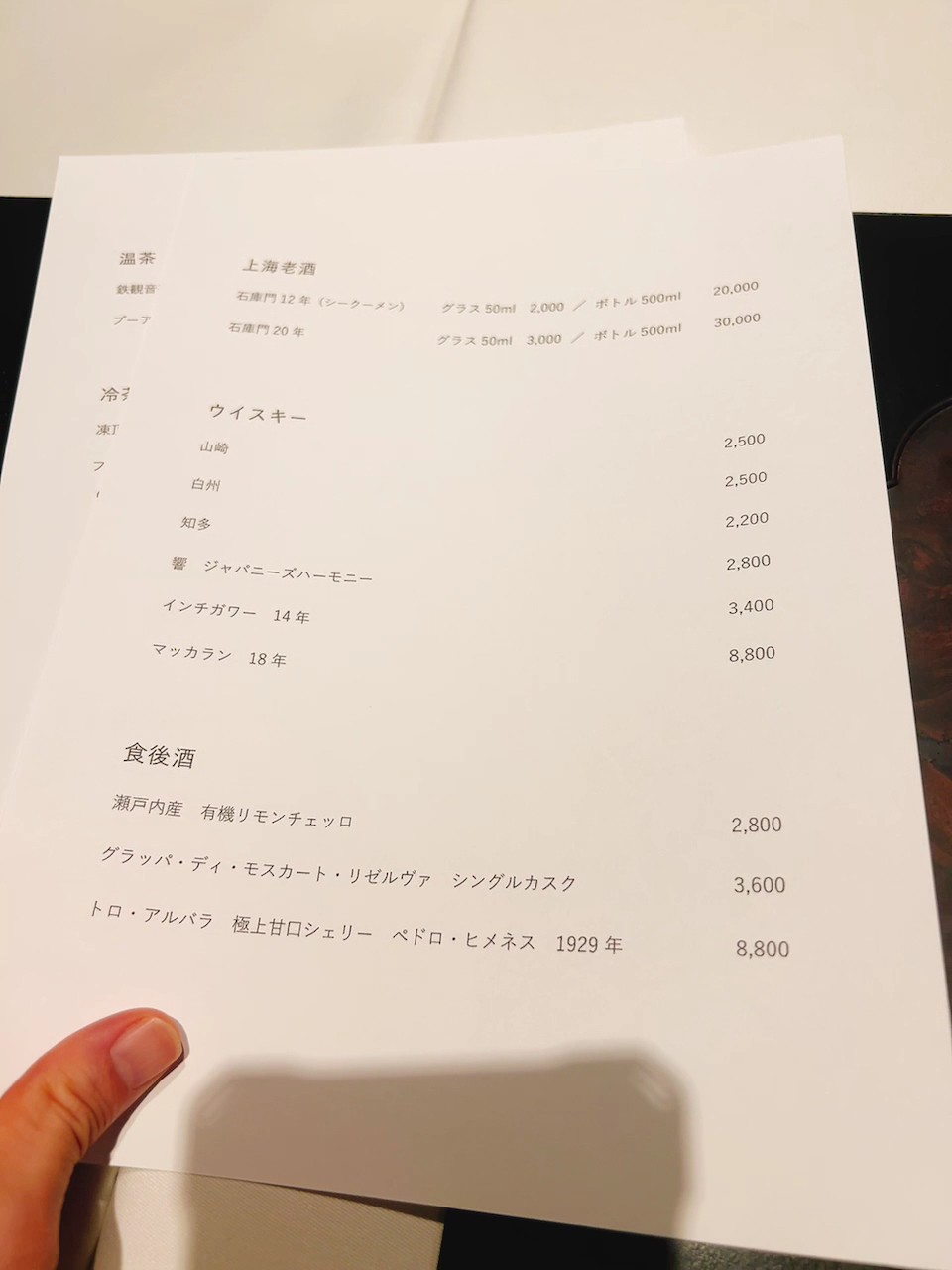 Menu image 2