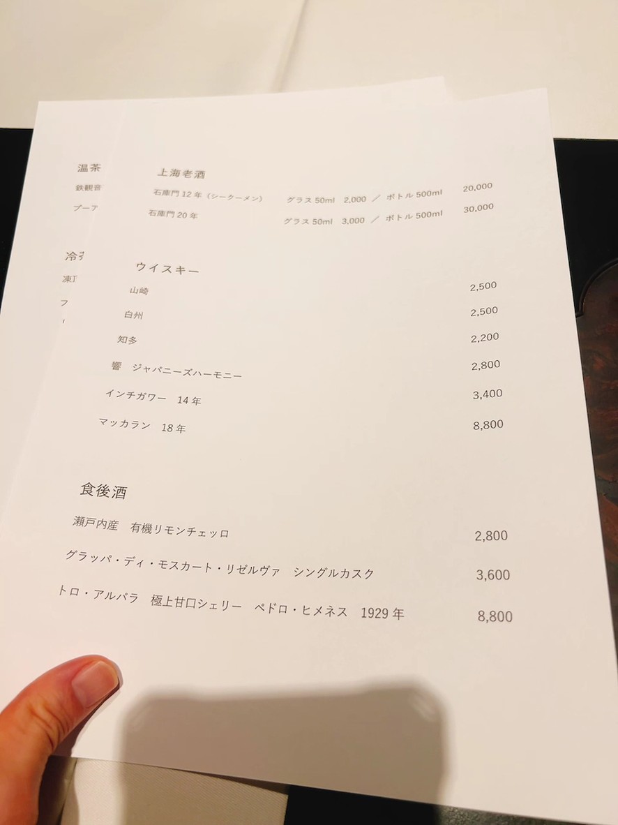 Wasa menu 2