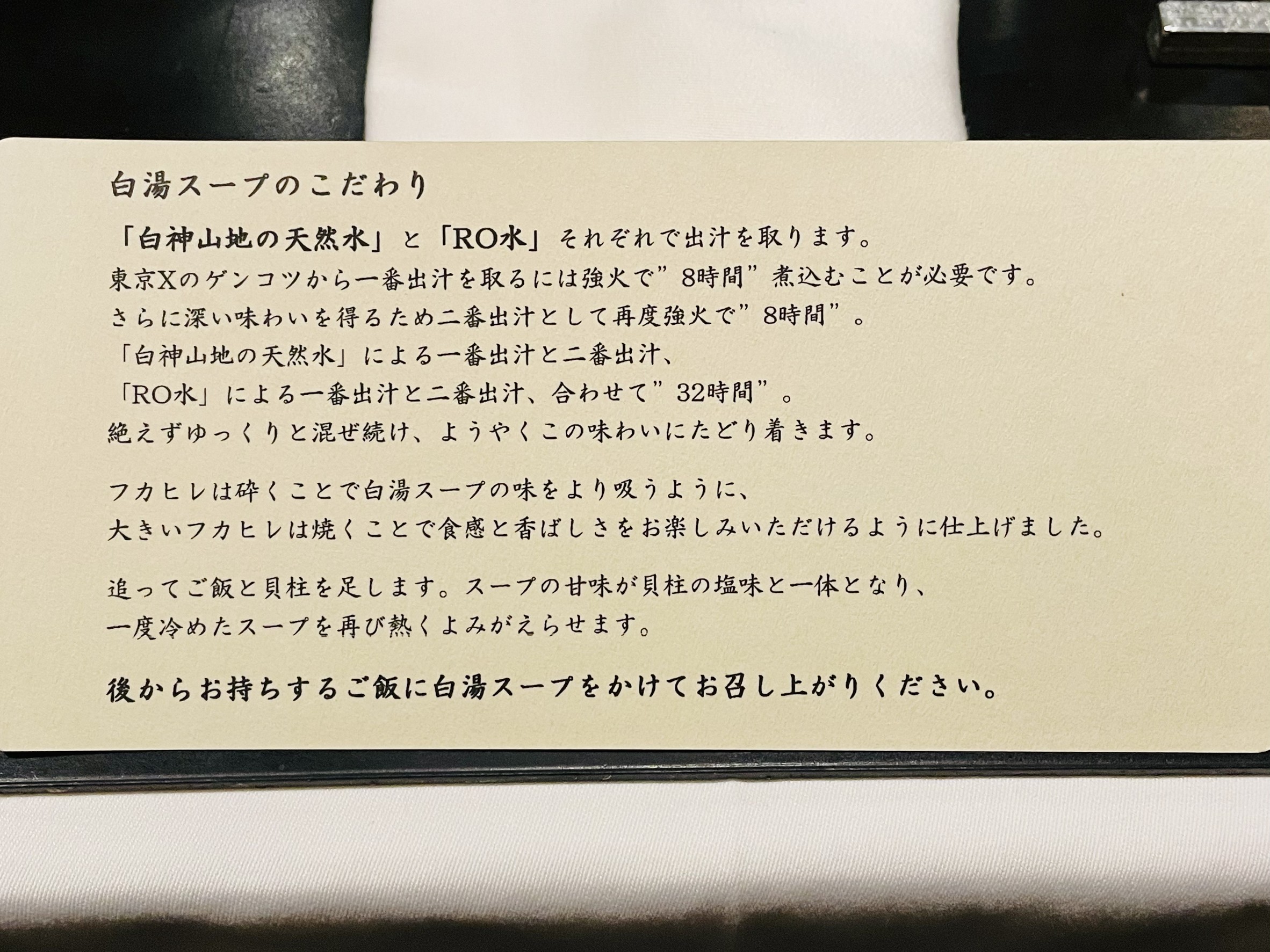 Menu image 7