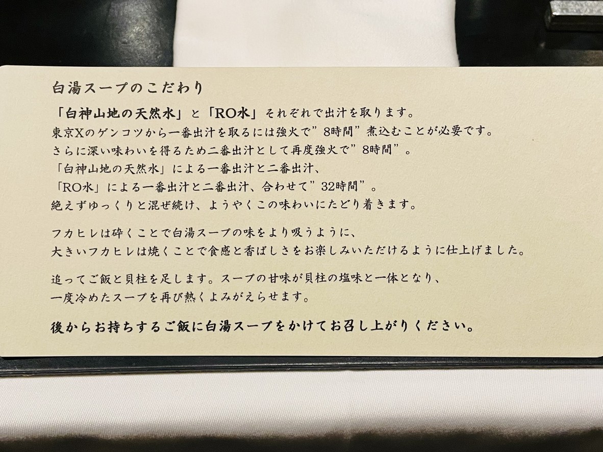 Wasa menu 7