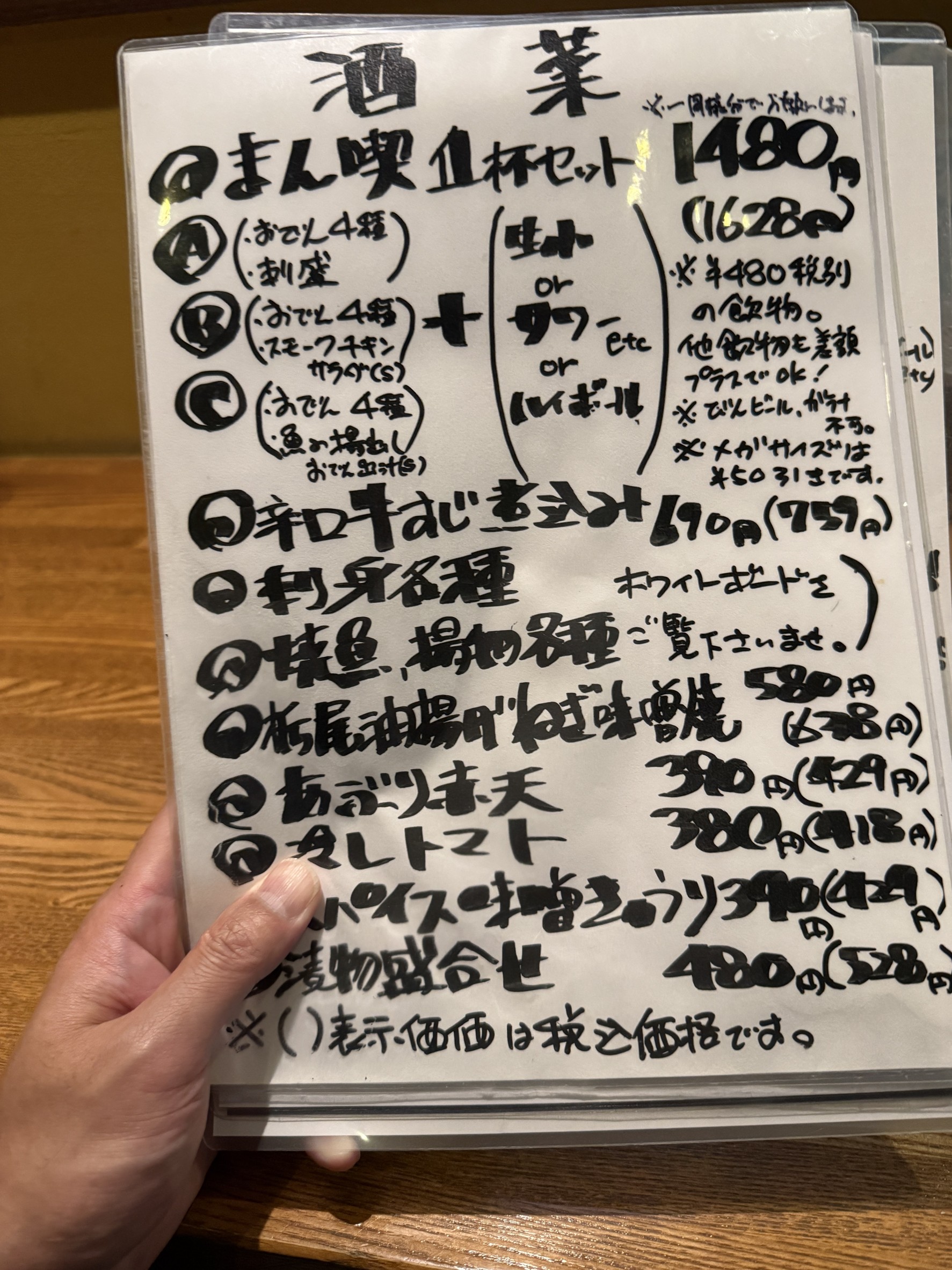 Menu image 1