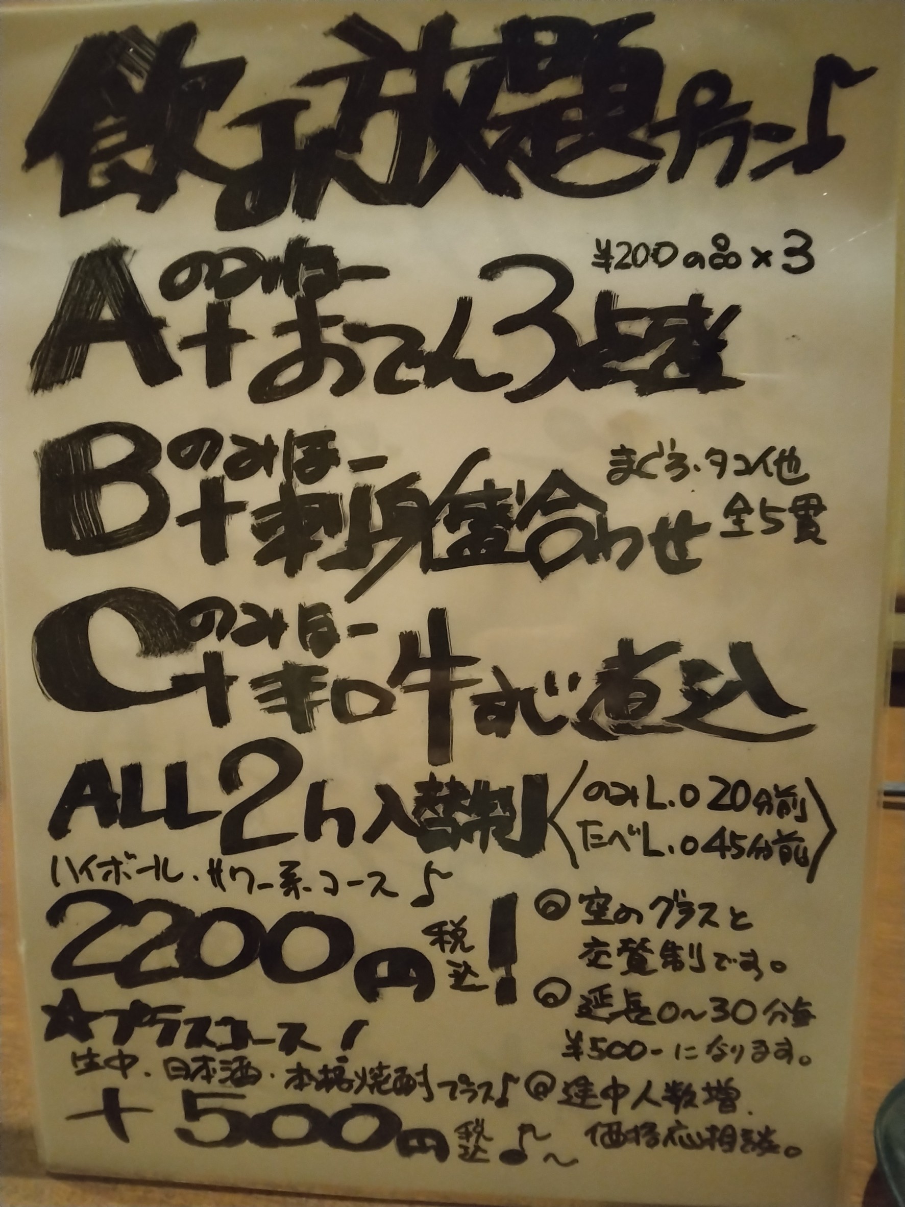 Menu image 2