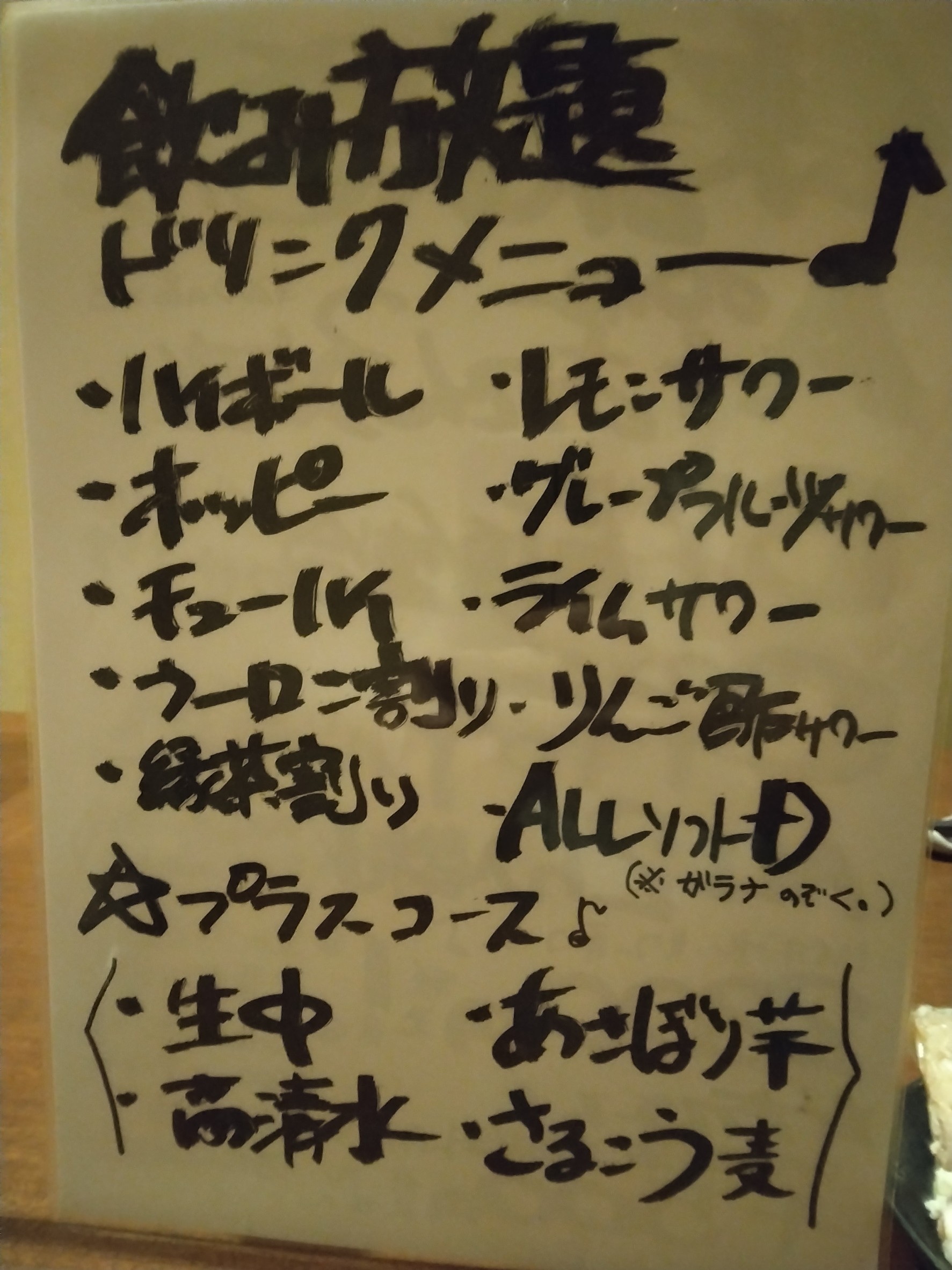 Menu image 3