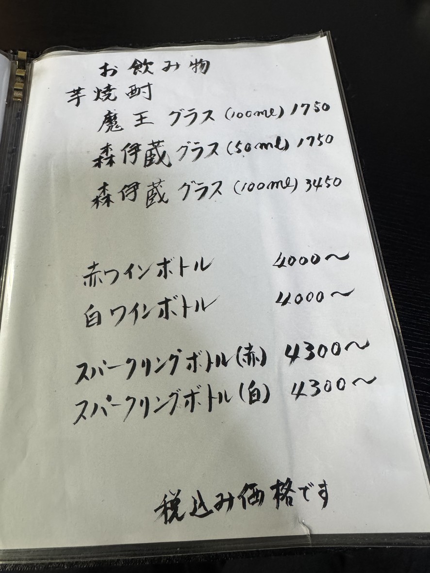 Danta menu 3