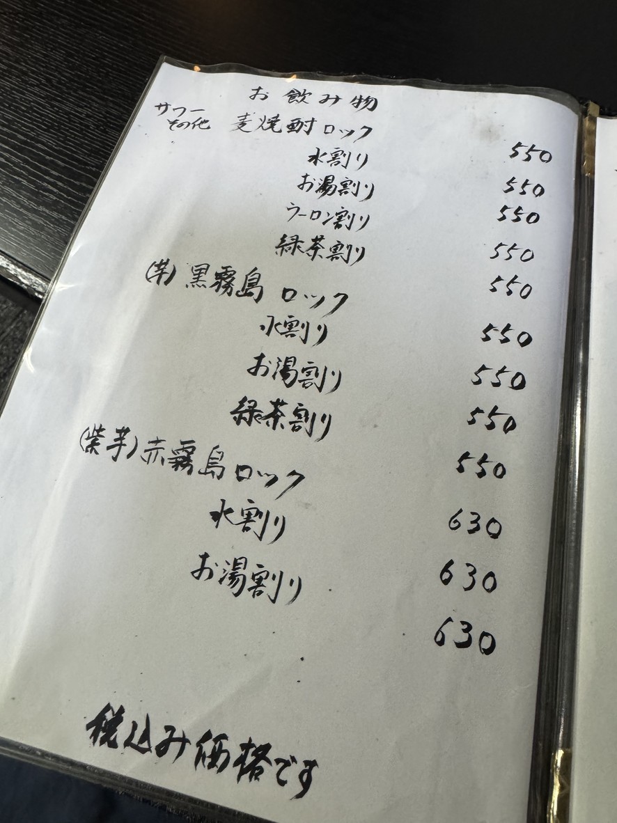 Danta menu 4