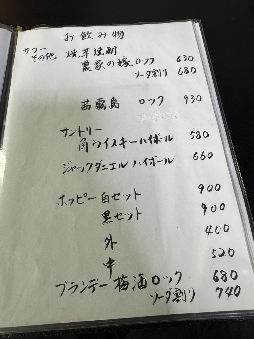 Danta menu 5