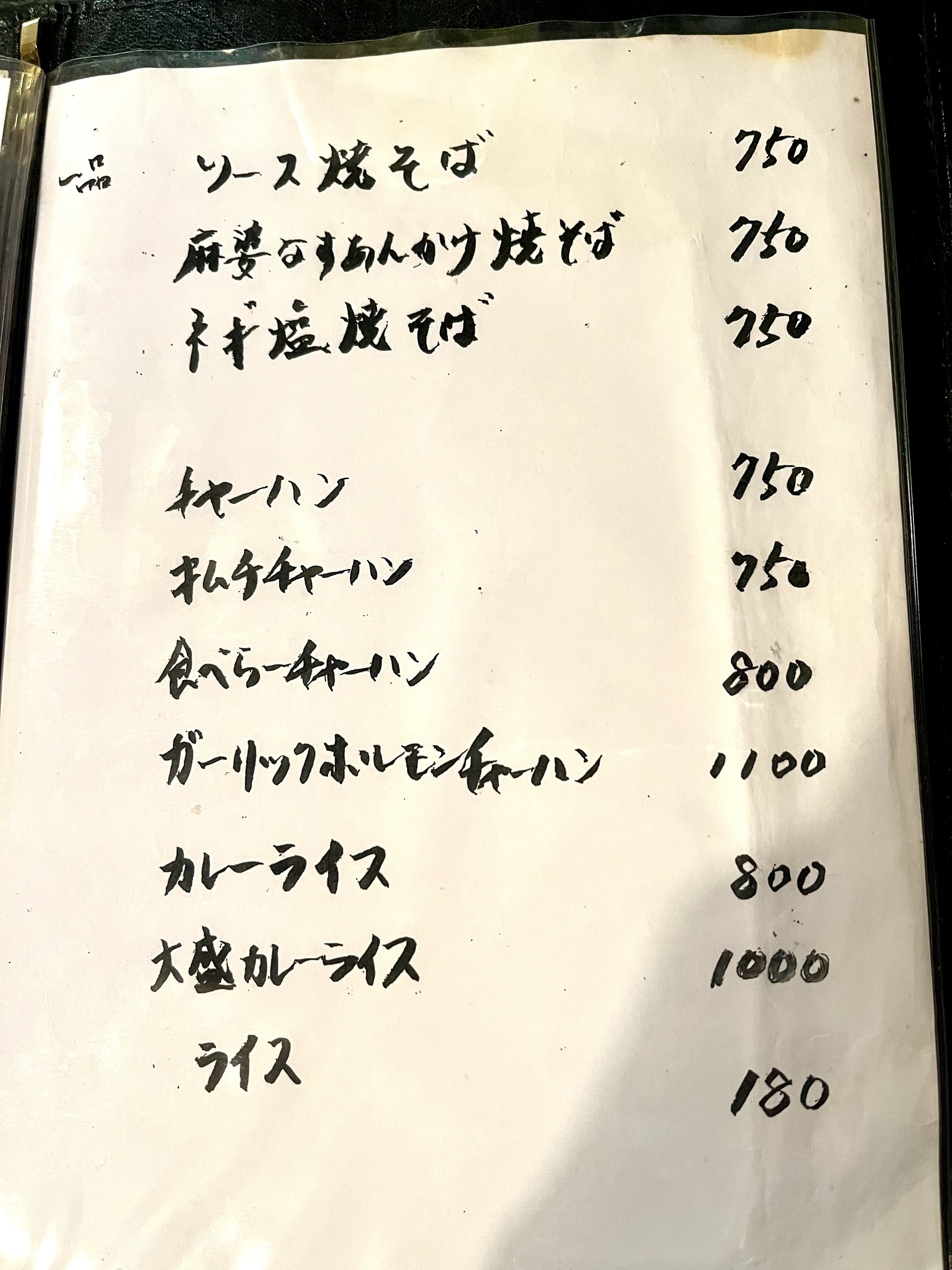Menu image 6