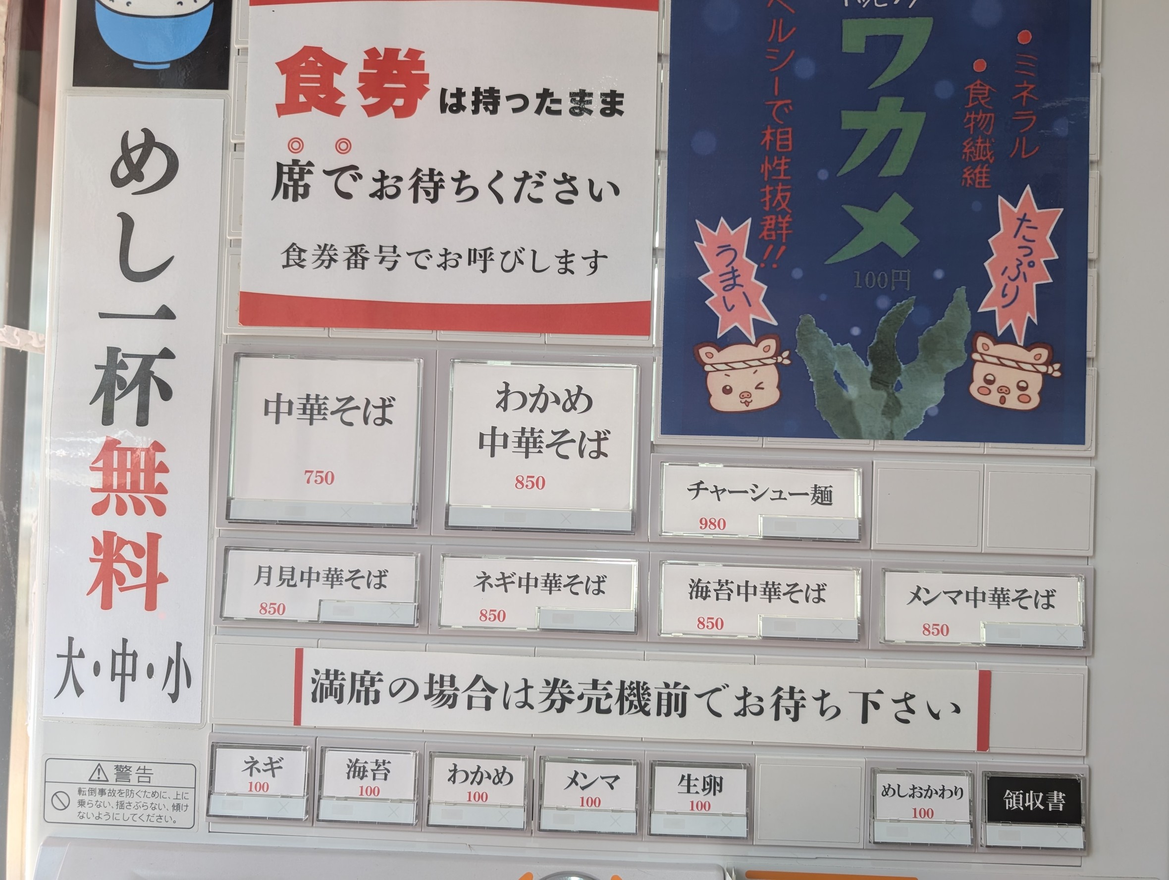 Menu image 2