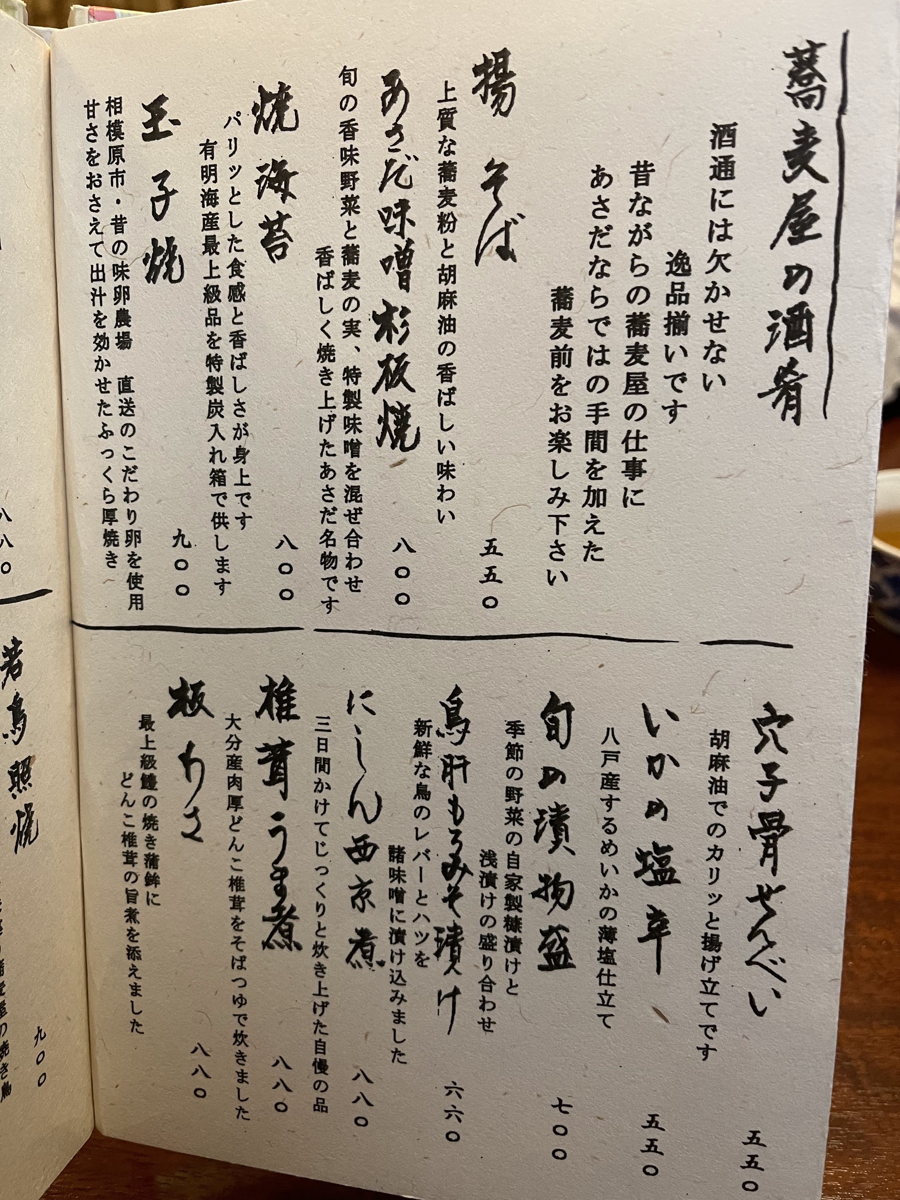 Menu image 1