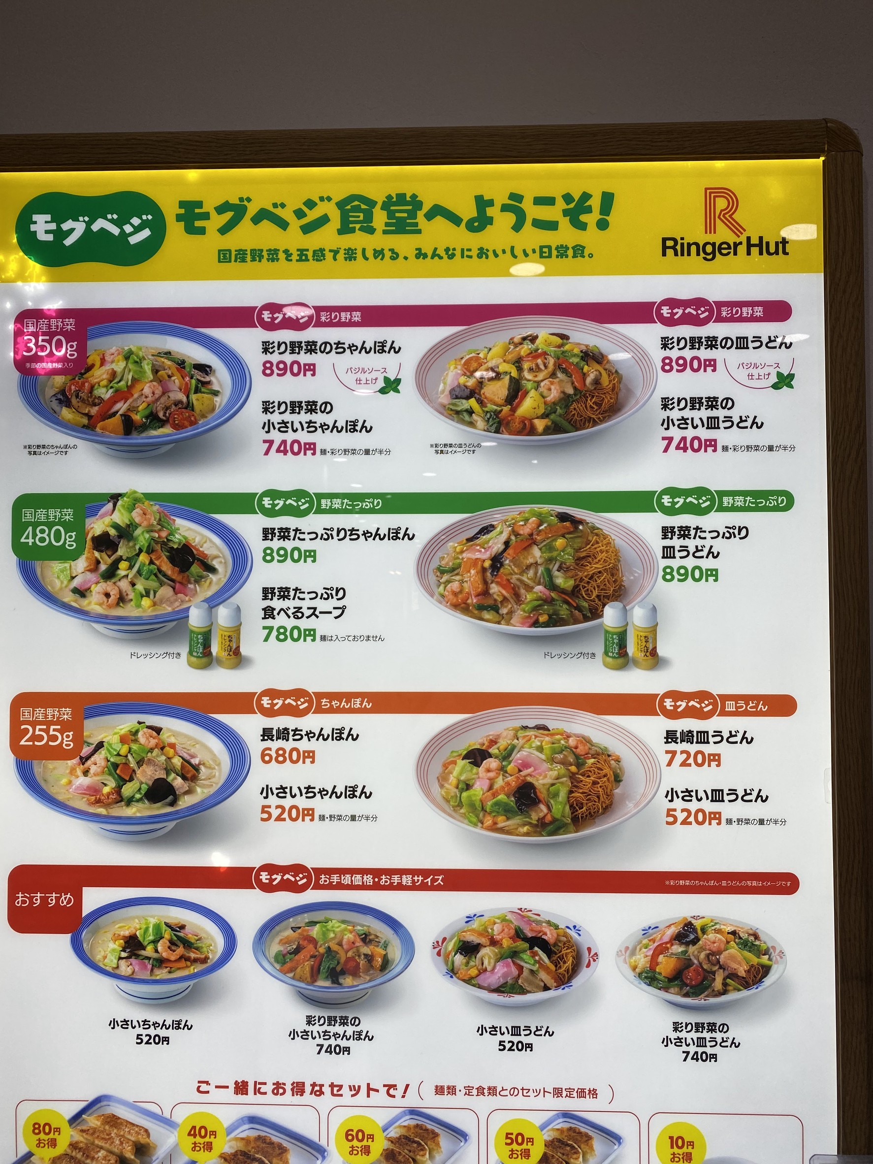 Menu image 3