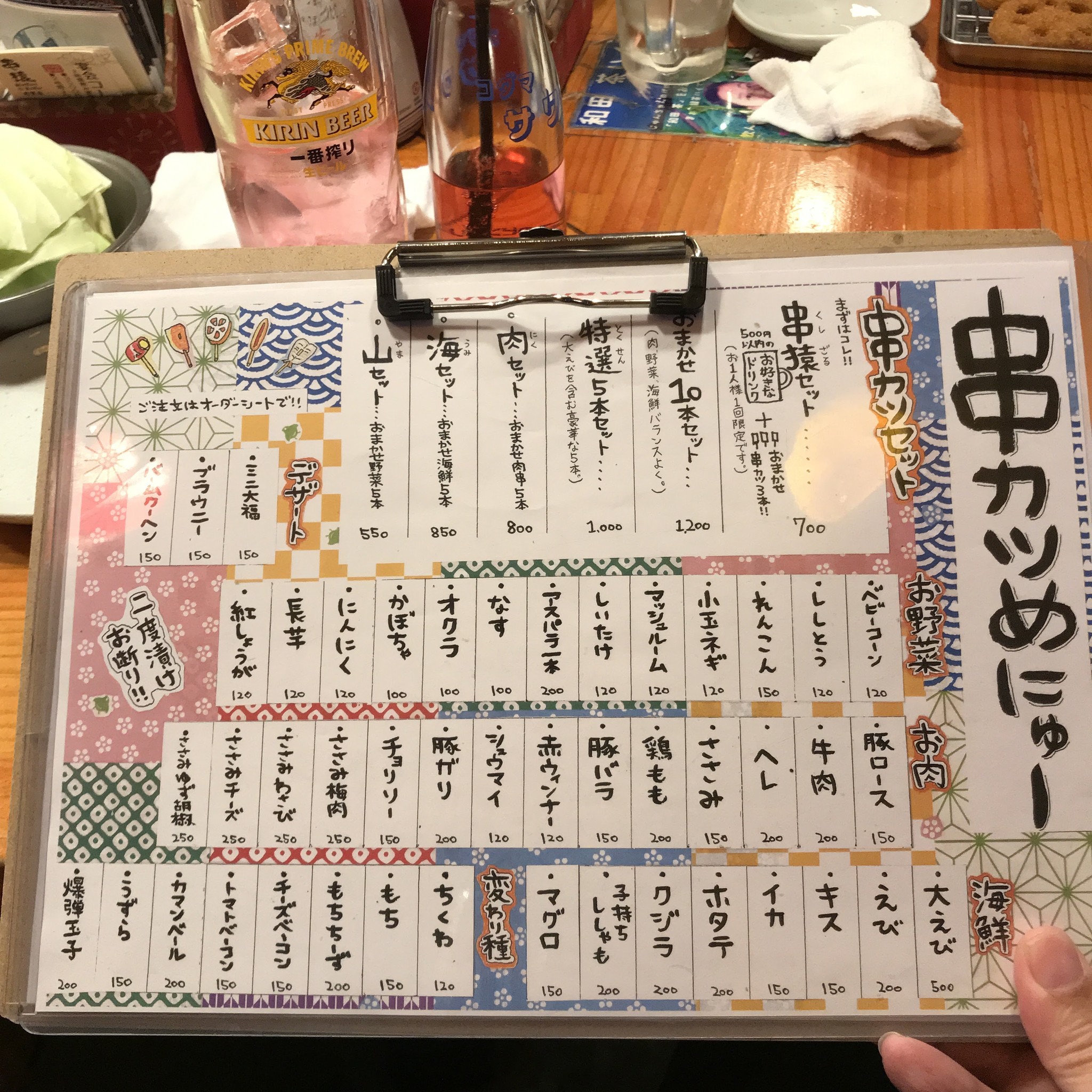 Menu image 1