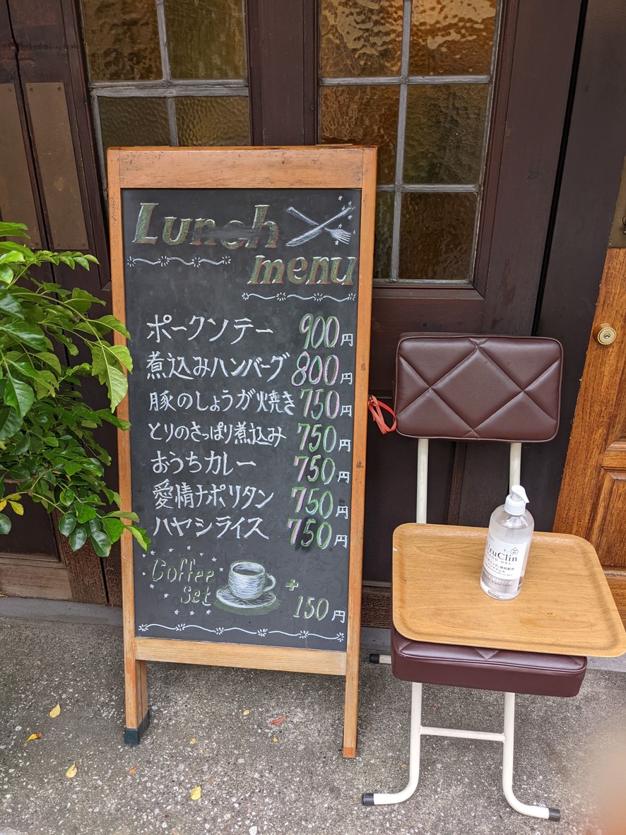 ENTASU menu 1