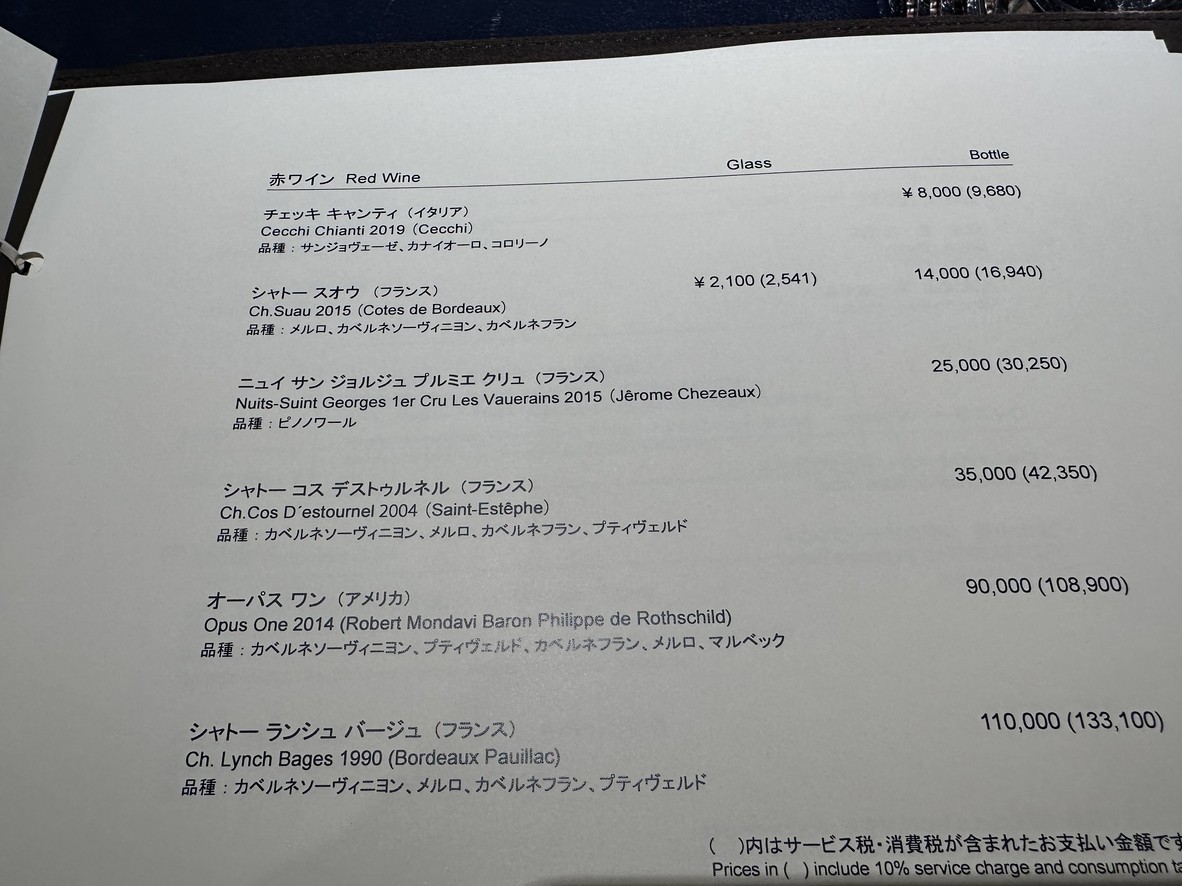 Jade Garden menu 5