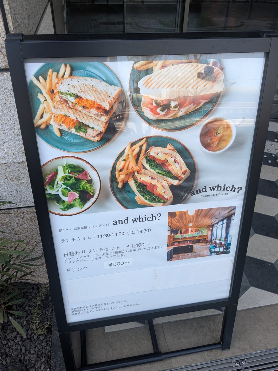 ¿Y cuál? menu 1