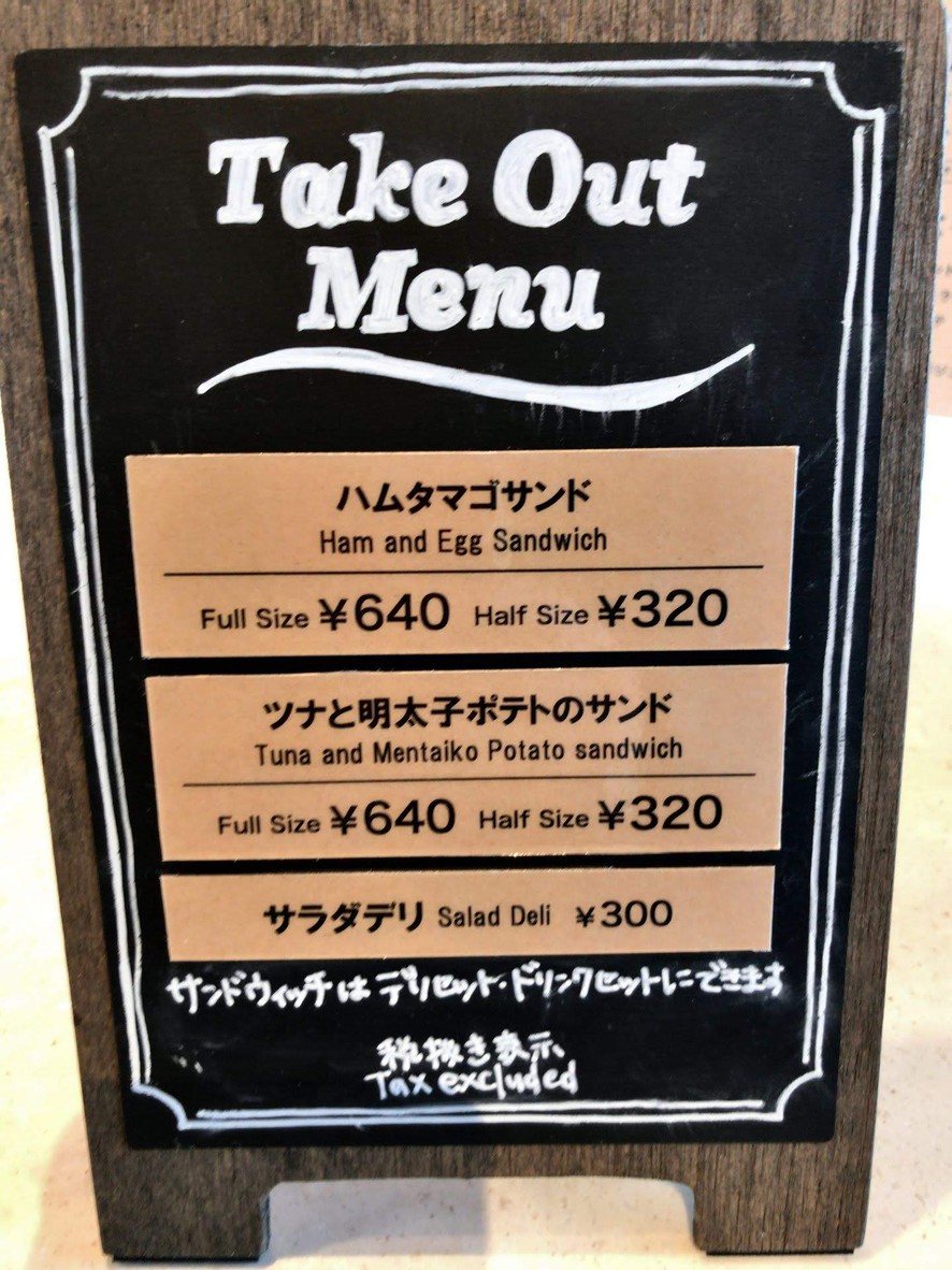 ¿Y cuál? menu 3