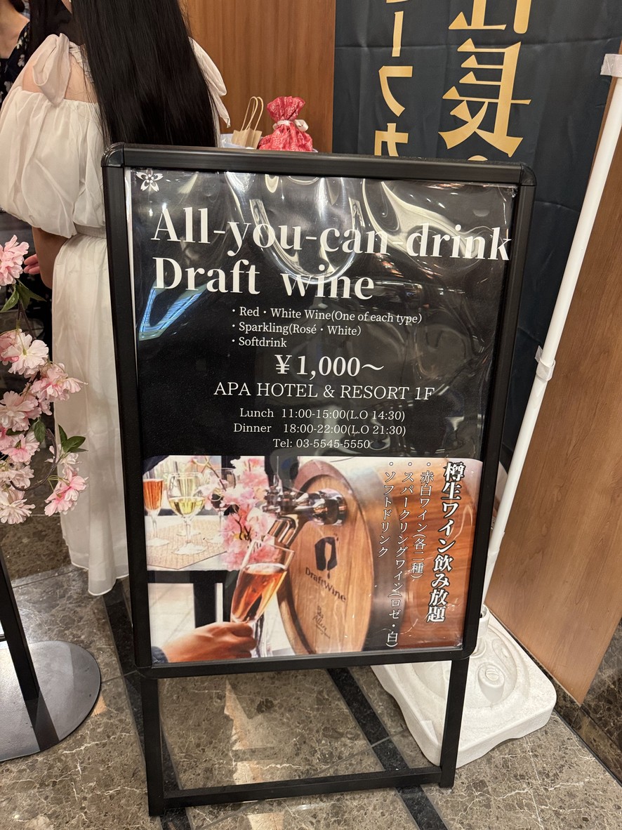 SAKURA ROPPONGI SPORTS & MUSIC BAR menu 4
