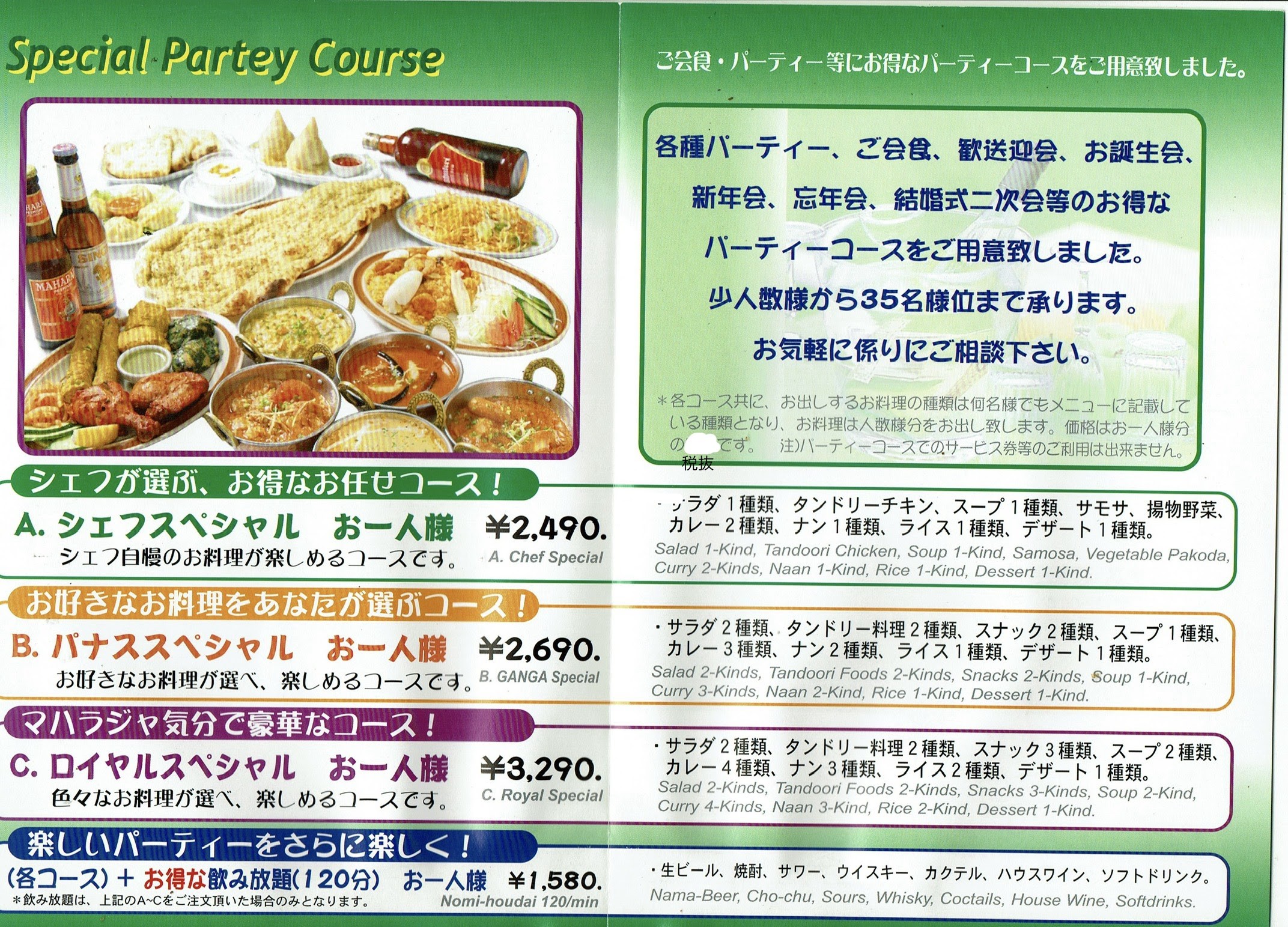 Menu image 1