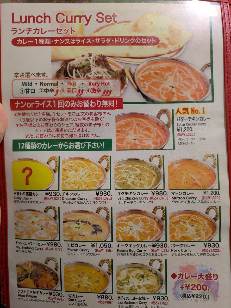 Panas menu 3