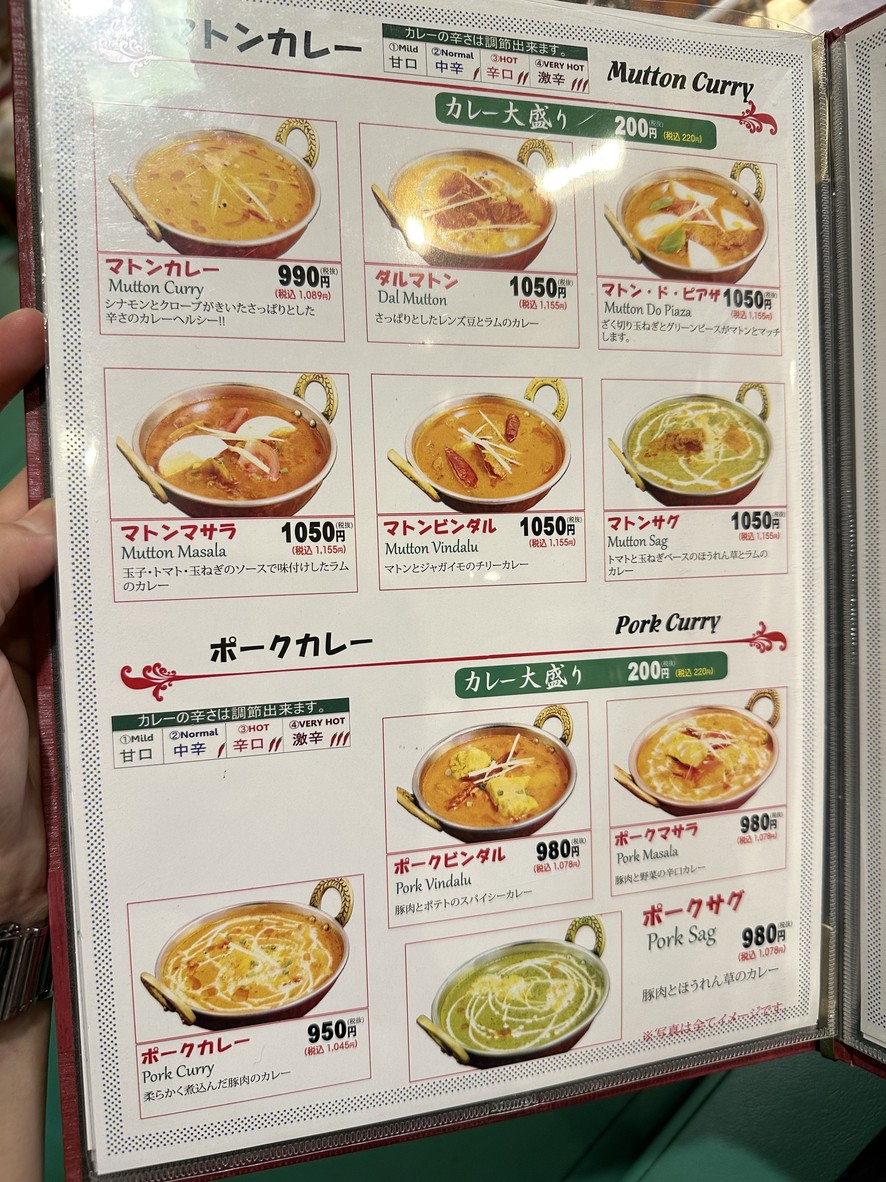 Panas menu 5