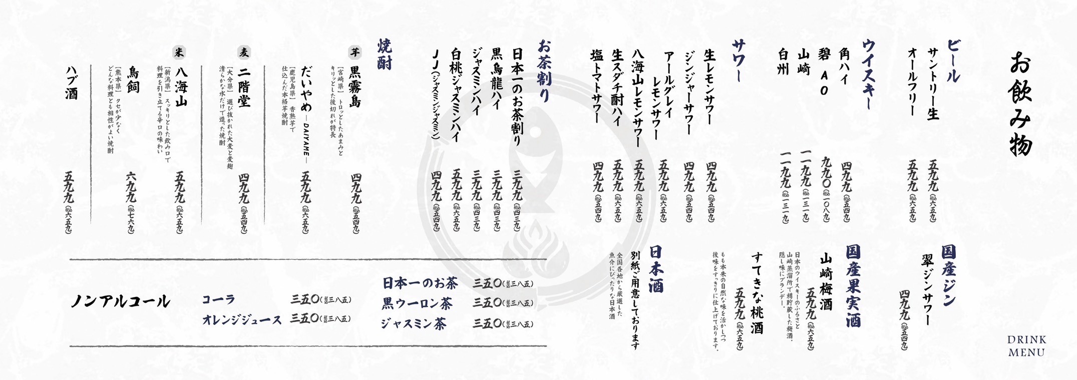 Menu image 3