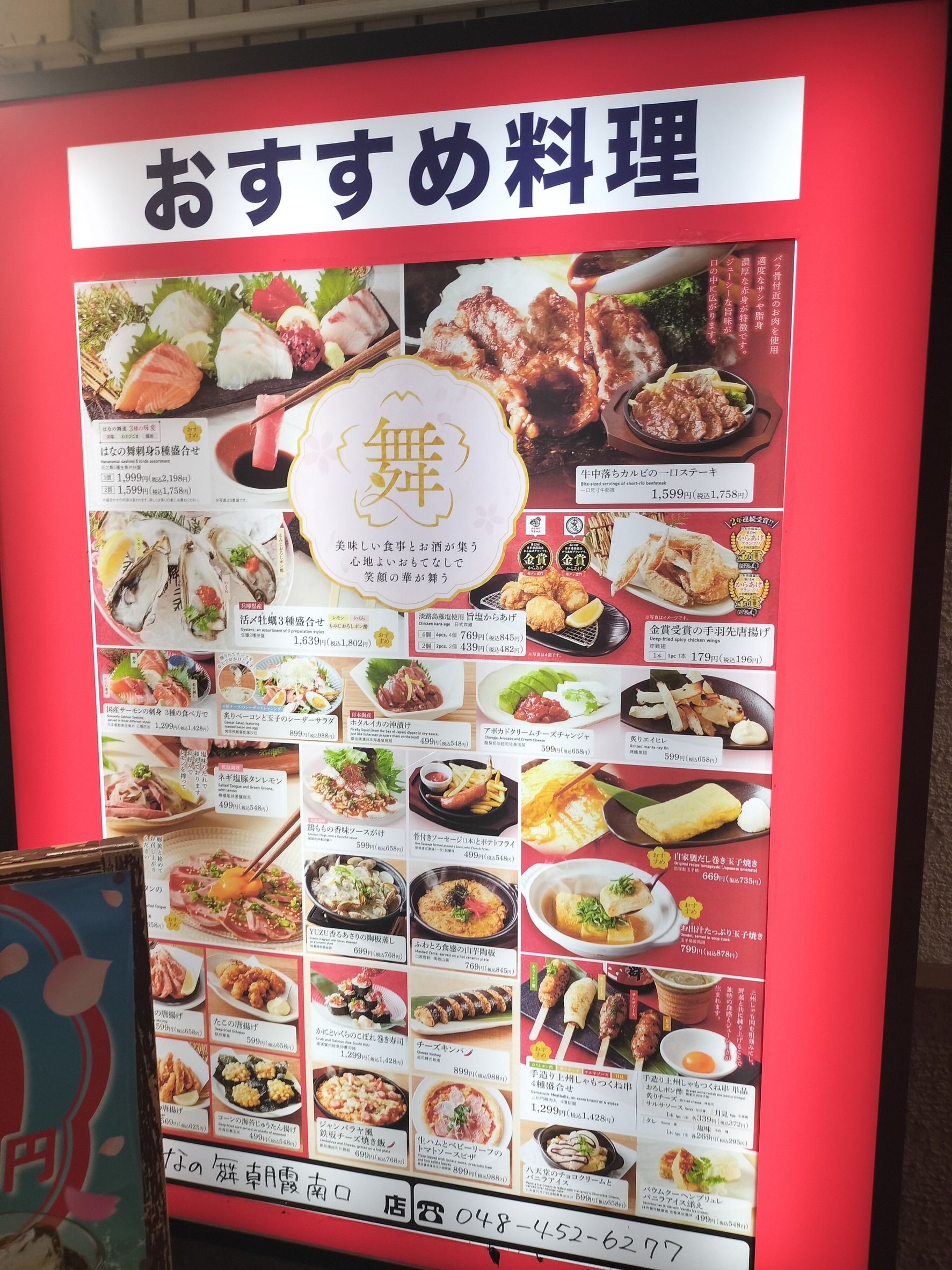 Menu image 1