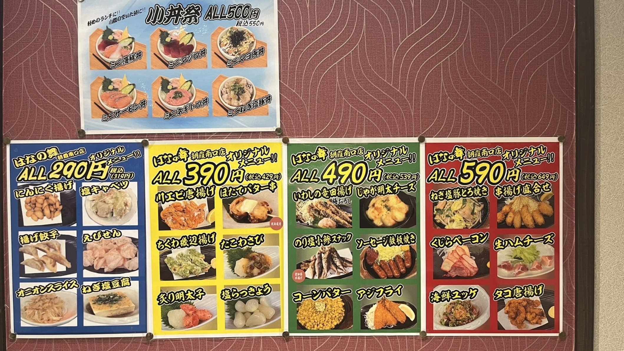 Menu image 4