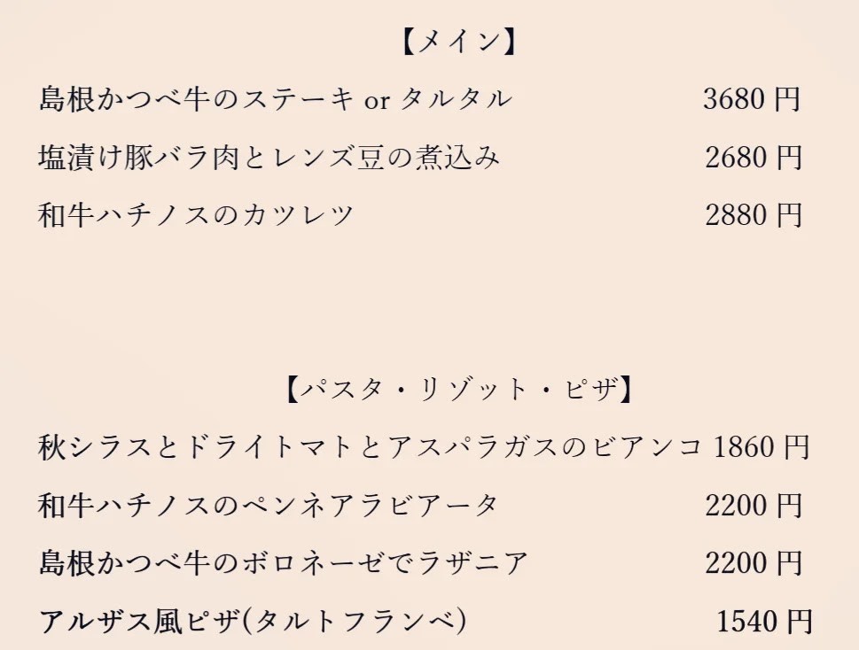 ilungo menu 2