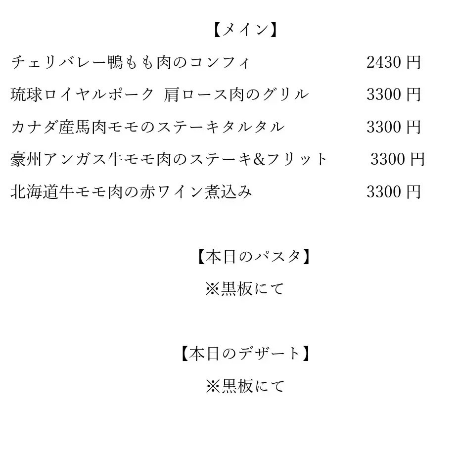 ilungo menu 3