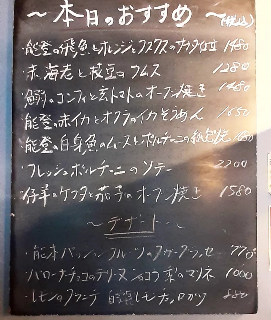 ilungo menu 4