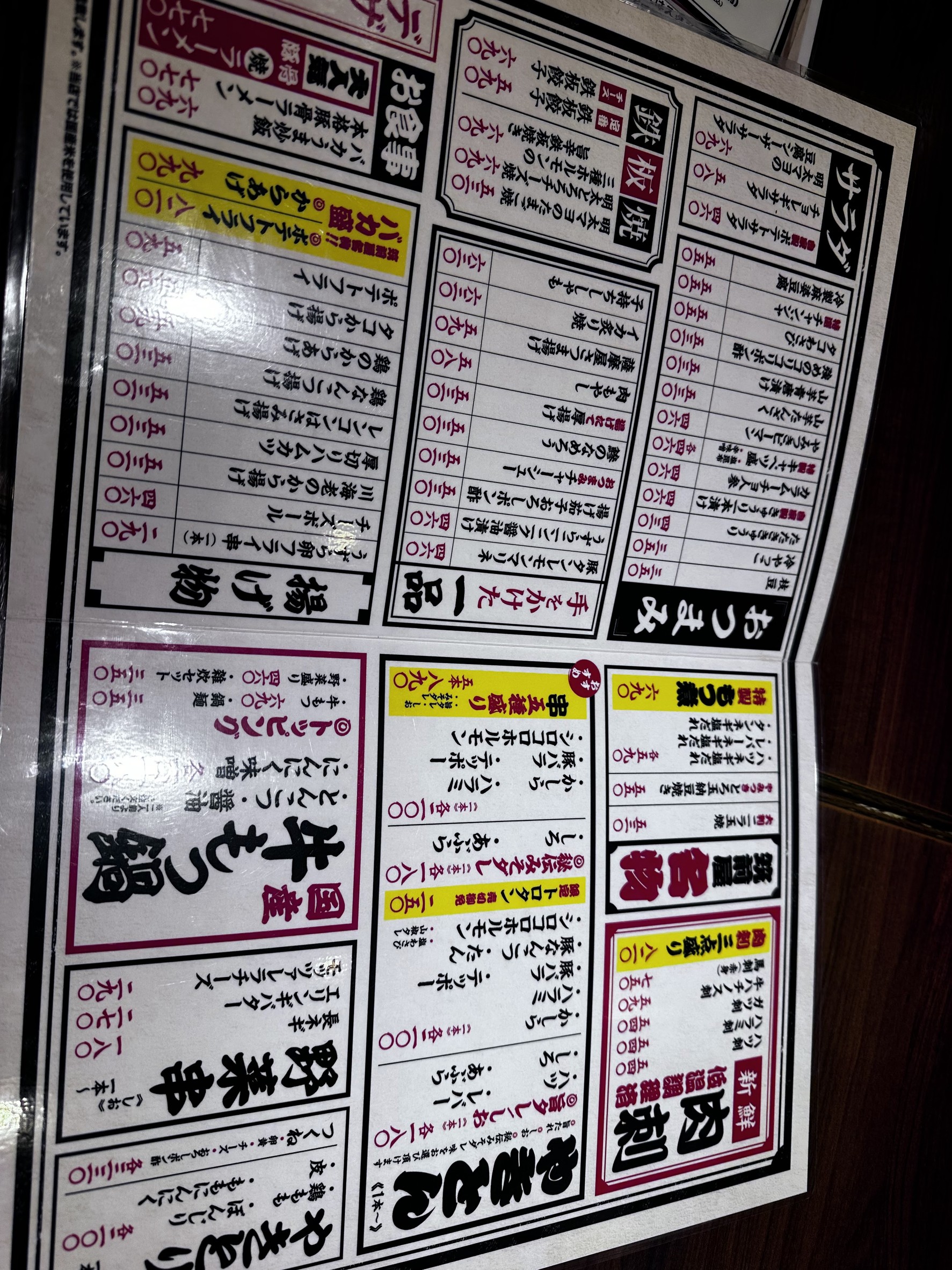 Menu image 2