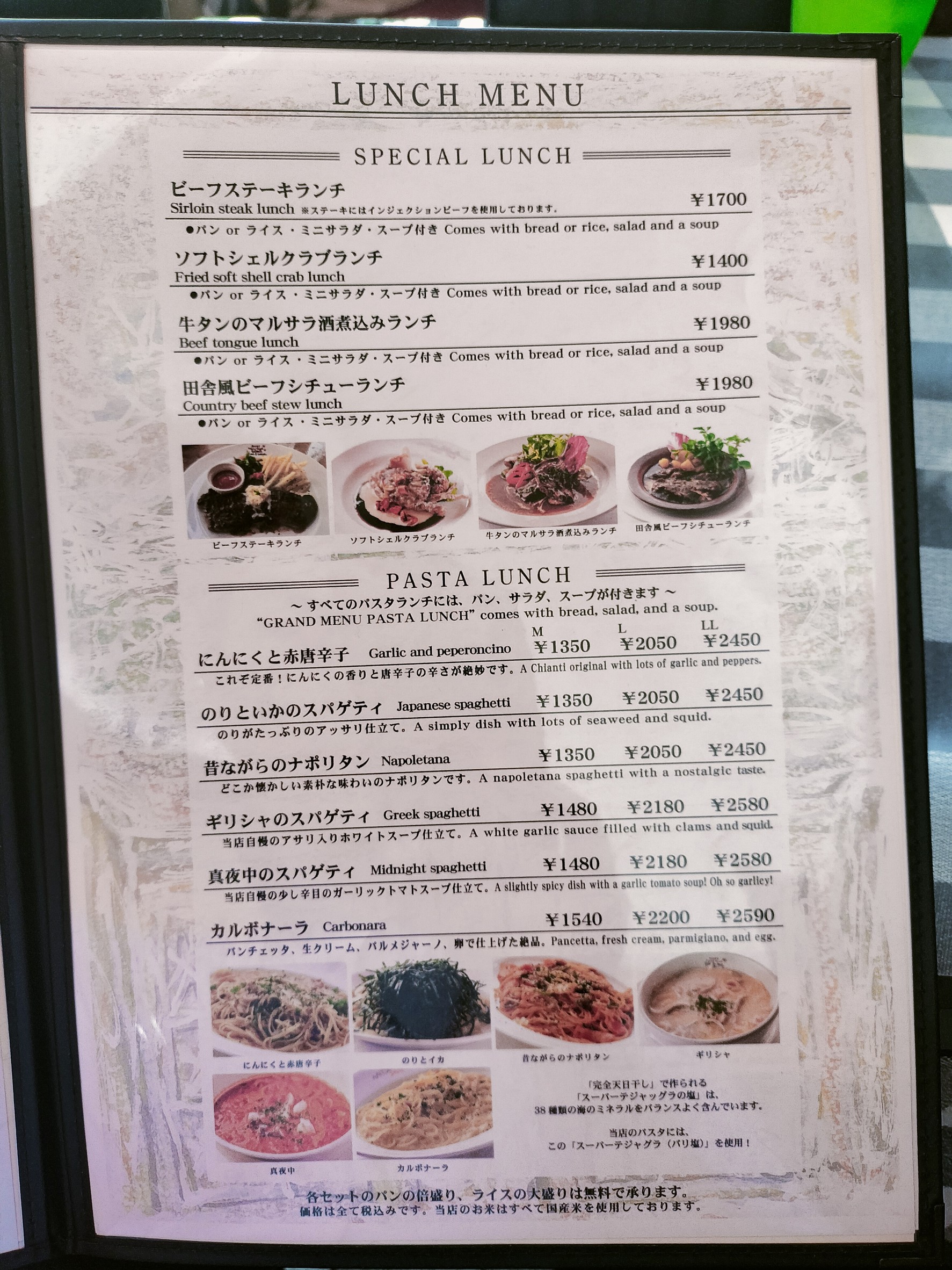 Menu image 2