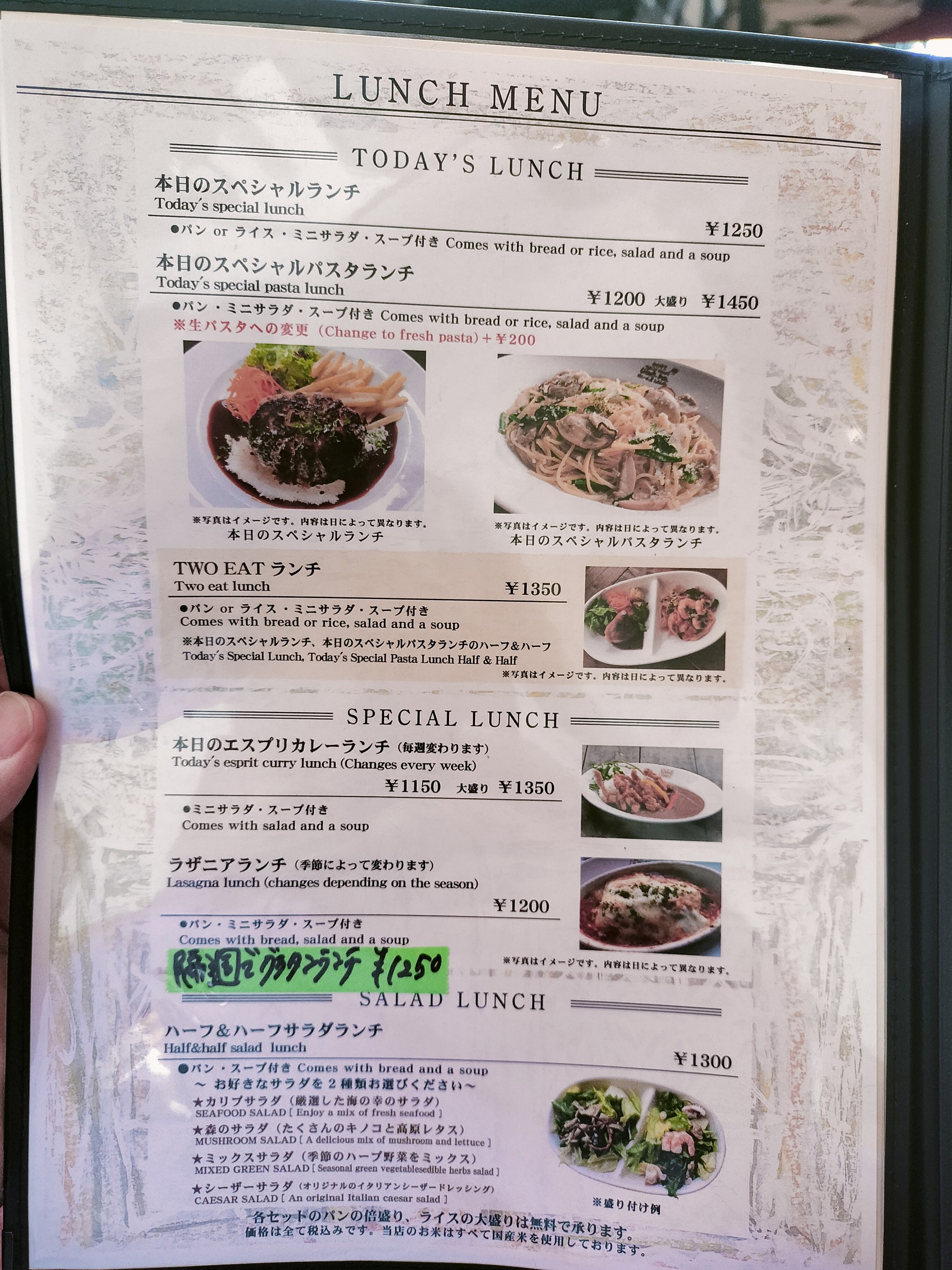 Menu image 3