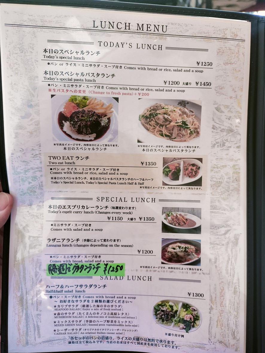 Bosco iL-Chianti menu 3