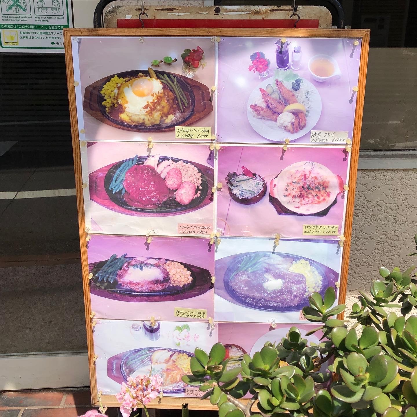 Menu image 1