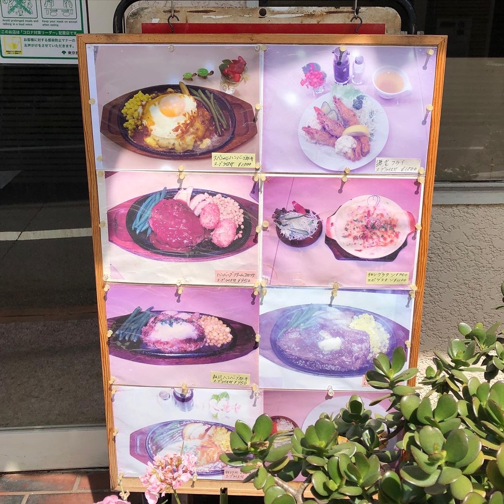 Hanadokei menu 1