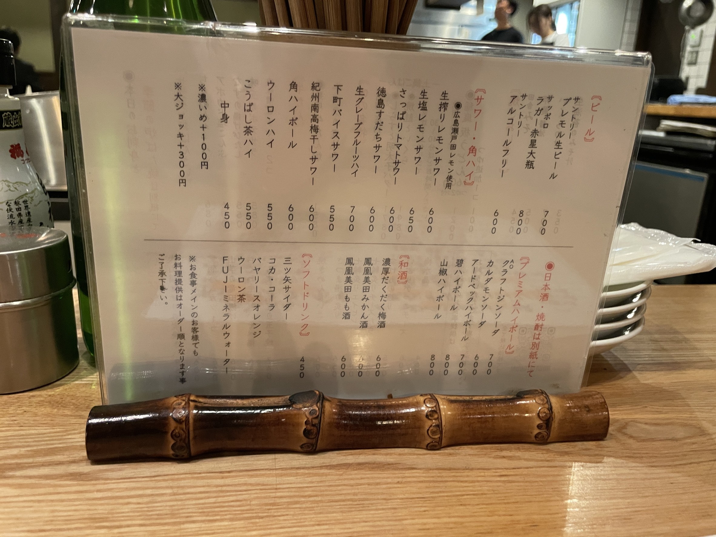 Menu image 3