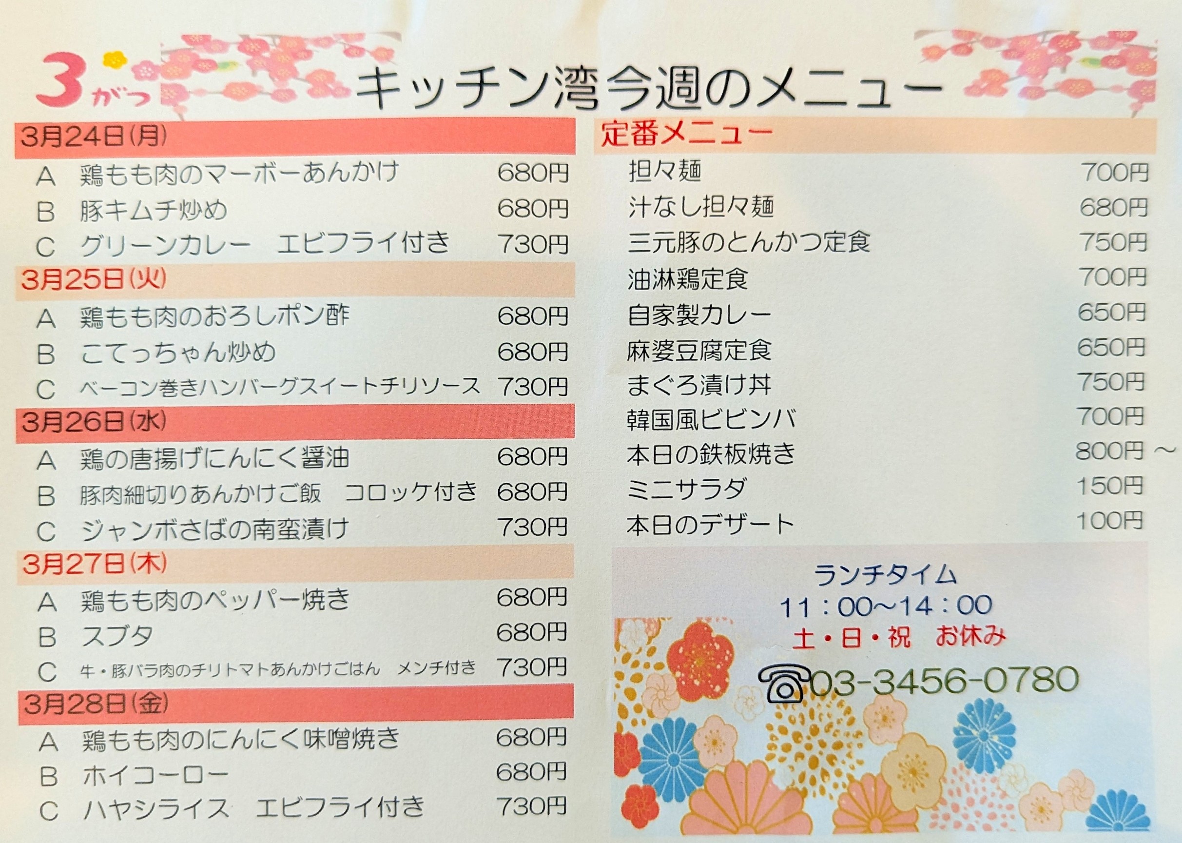 Menu image 1