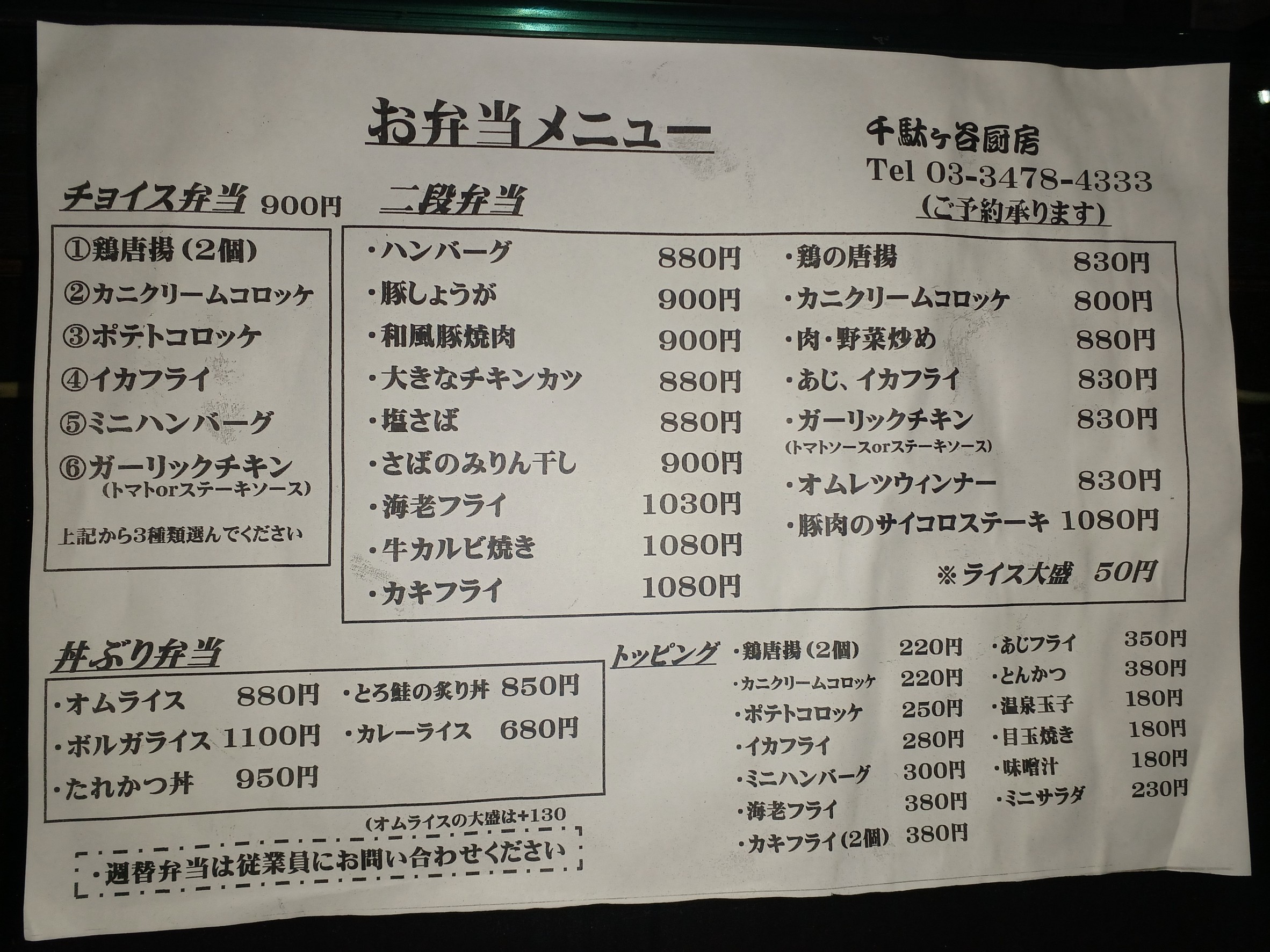 Menu image 1