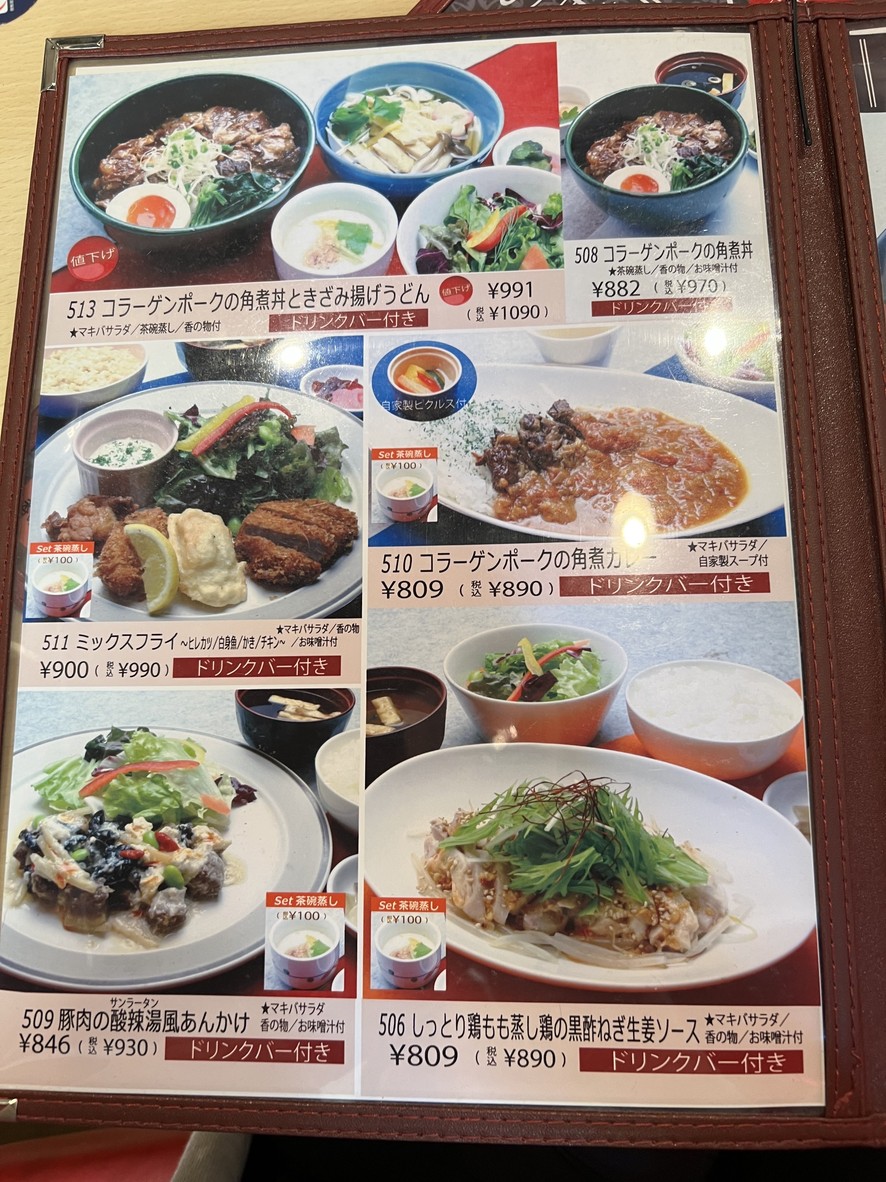 Makiba Style menu 3