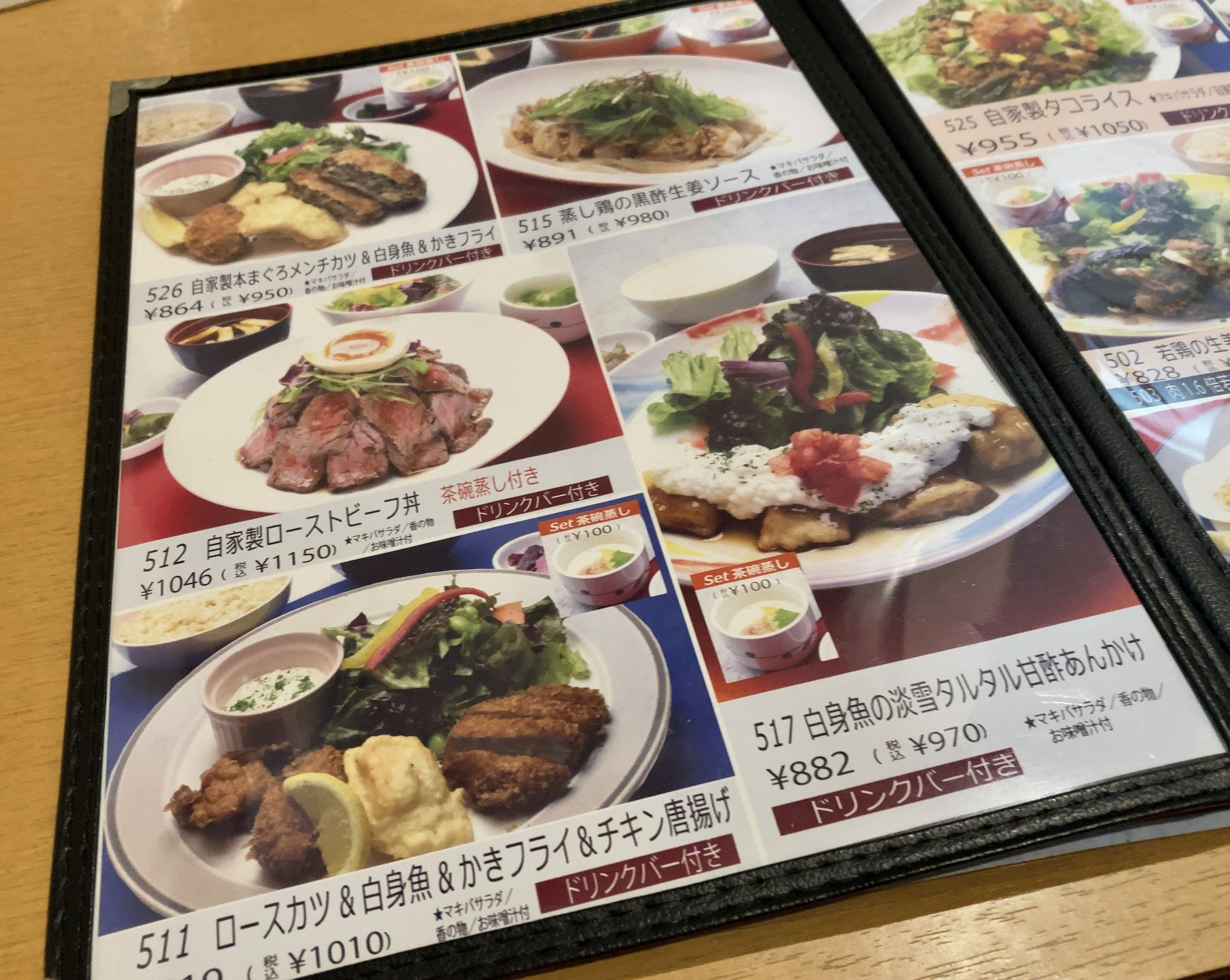 Menu image 4