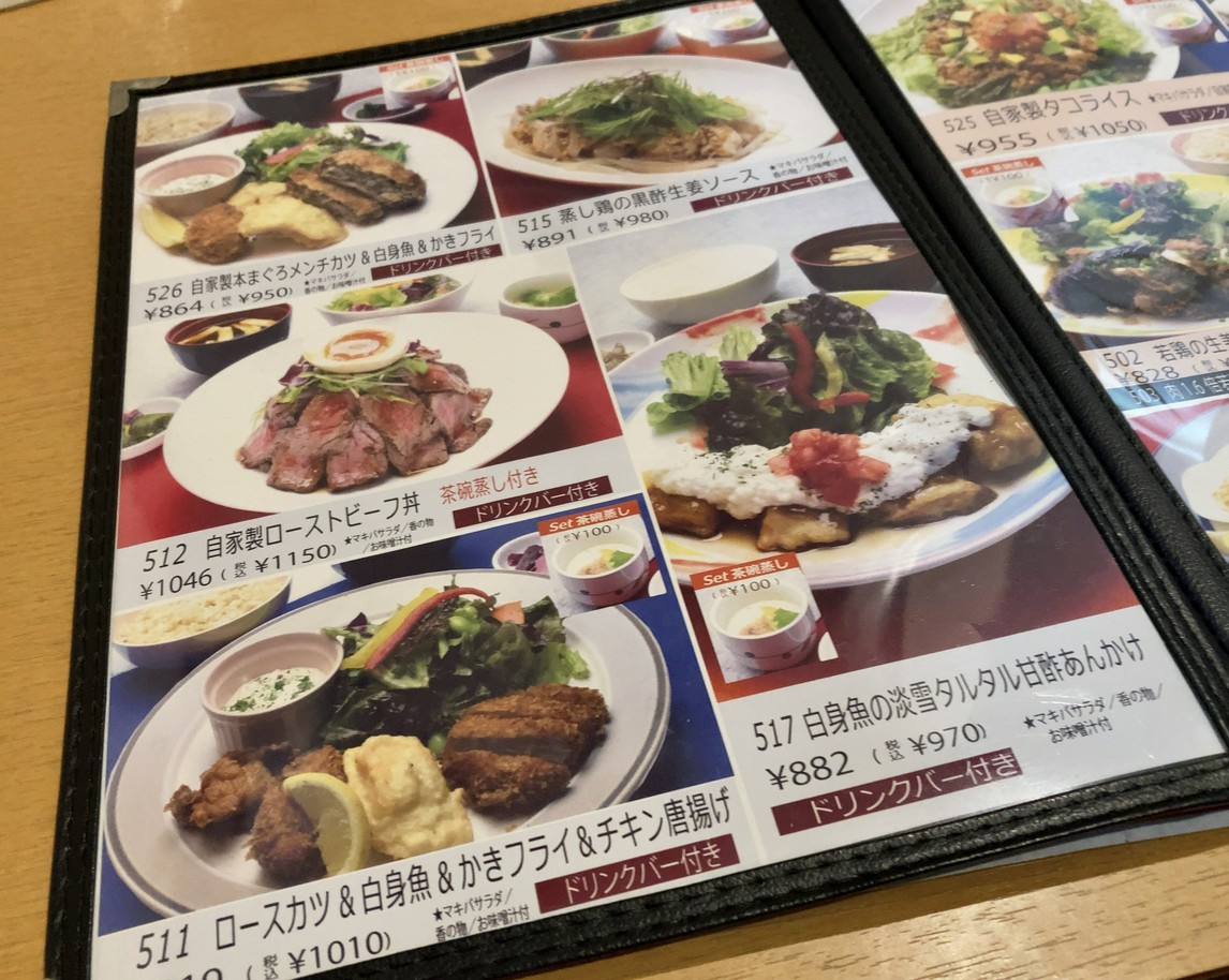 Makiba Style menu 4