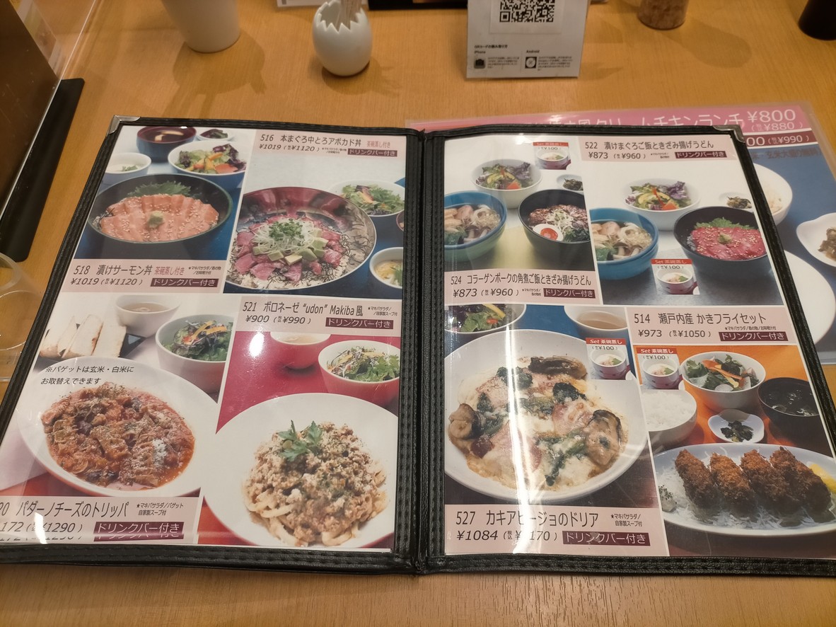 Makiba Style menu 5