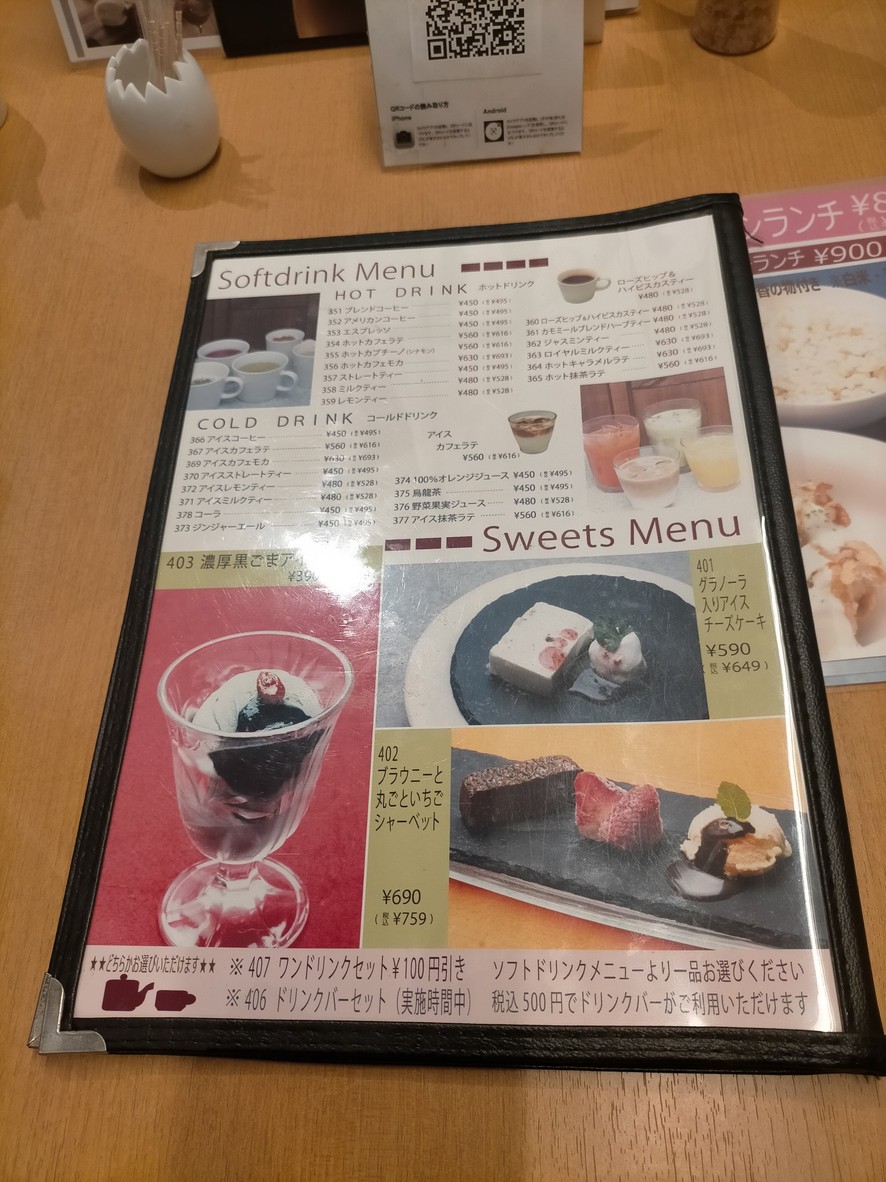 Makiba Style menu 6