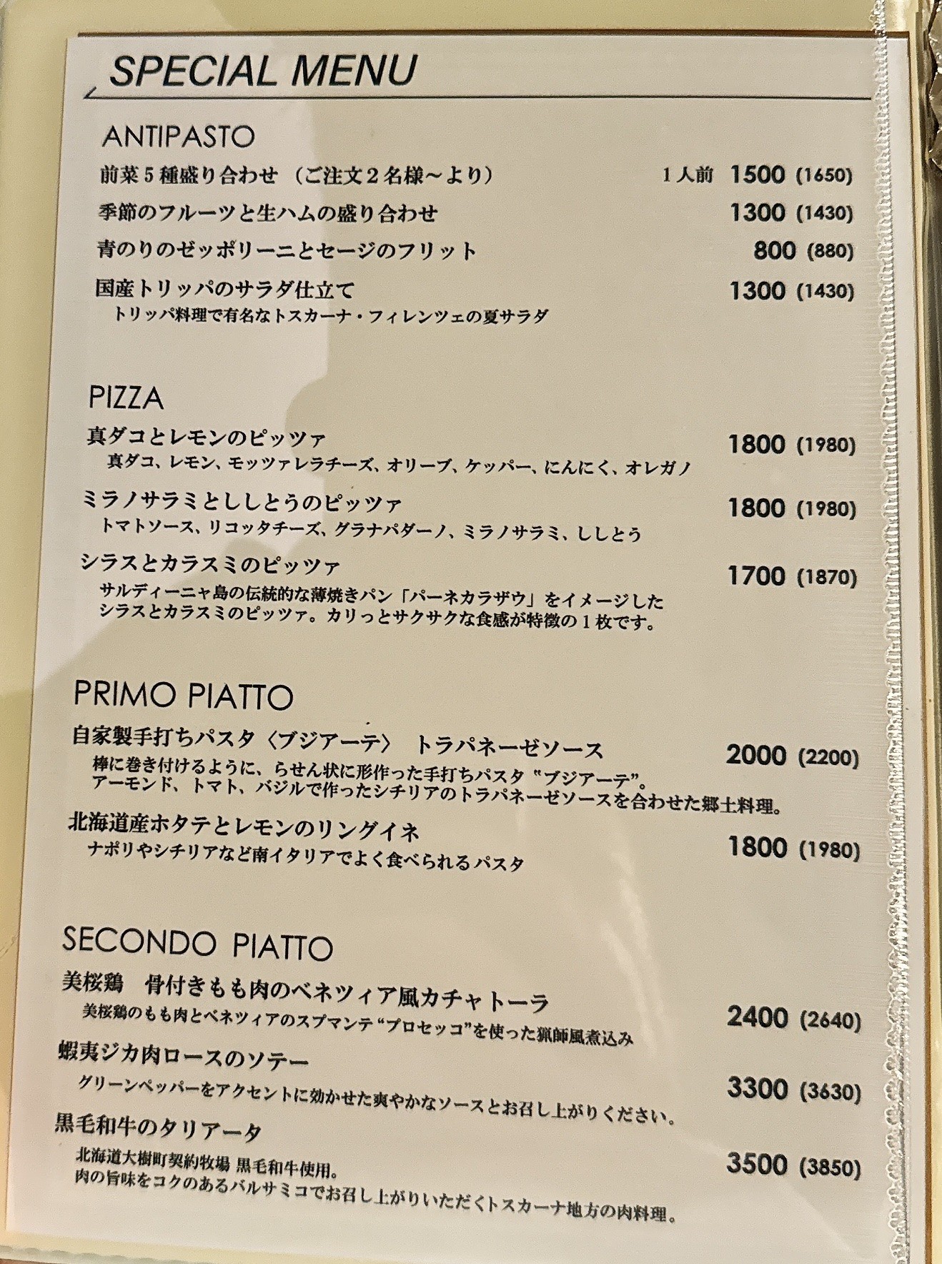 Menu image 1